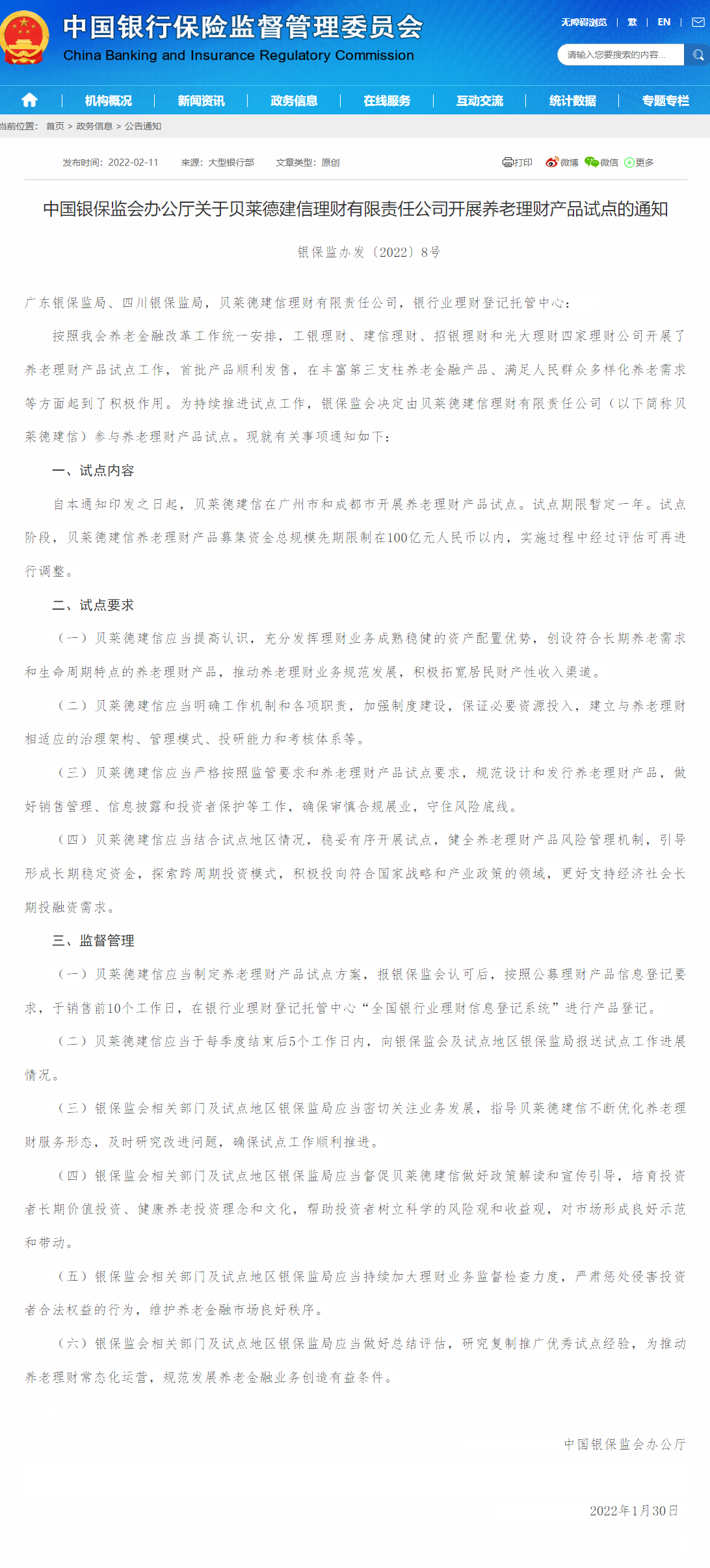 1644806812110688.png image.png