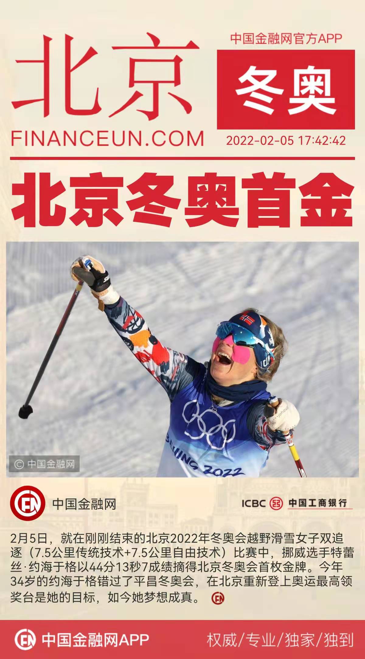 1644059503752748.jpeg WechatIMG4758.jpeg