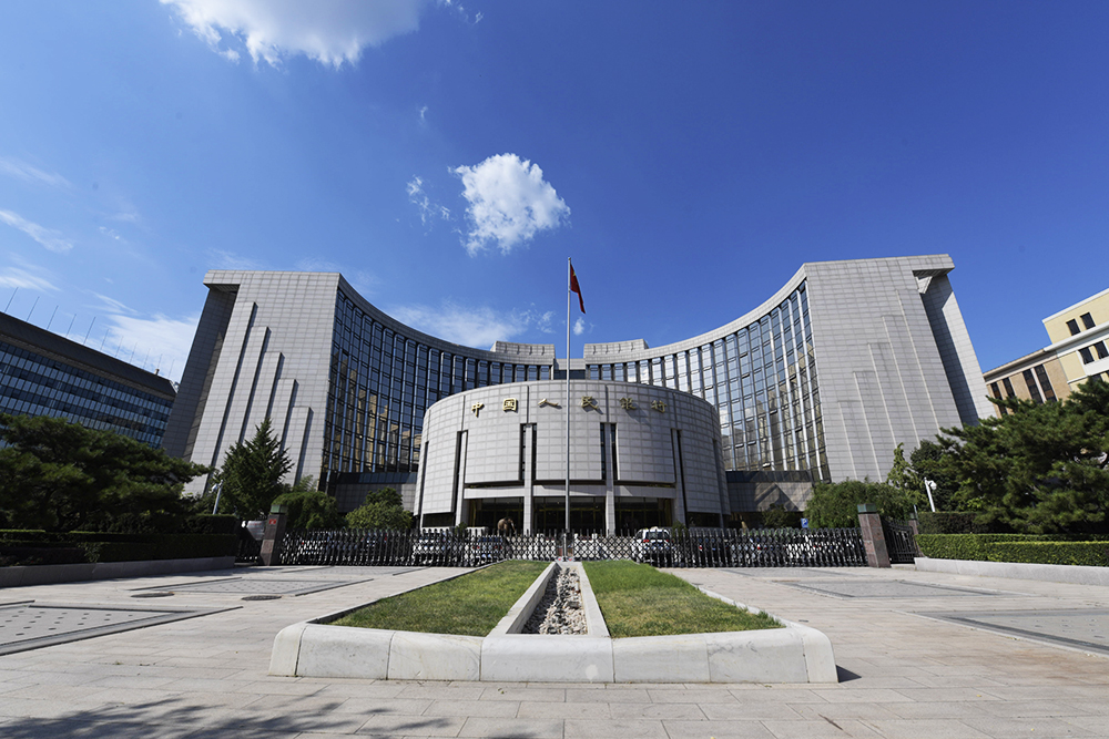 1645572604237255.jpg 2018-8-24-人民银行-2.jpg