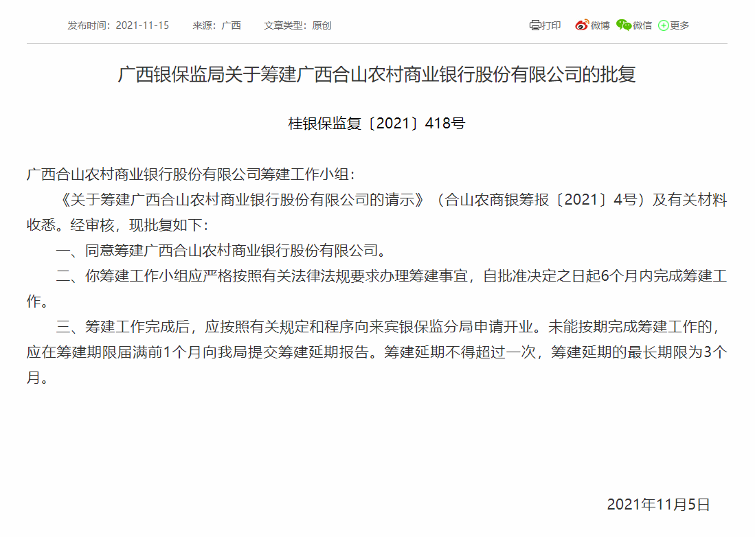 1637125884760679.png image.png