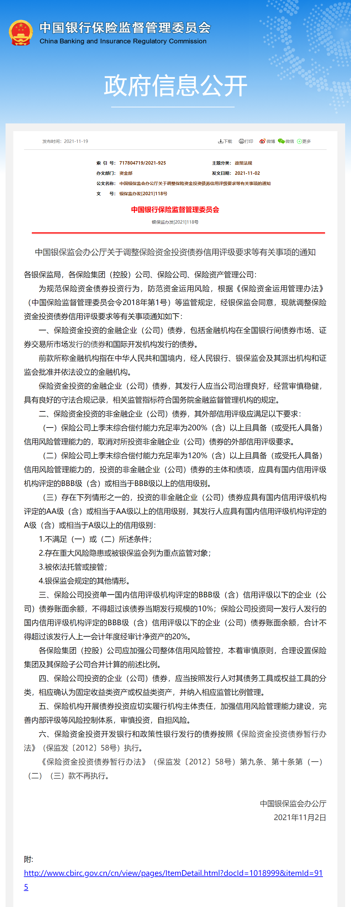 1637303049960243.png image.png