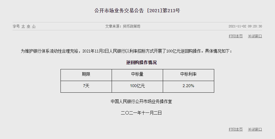 1635821034267303.png image.png