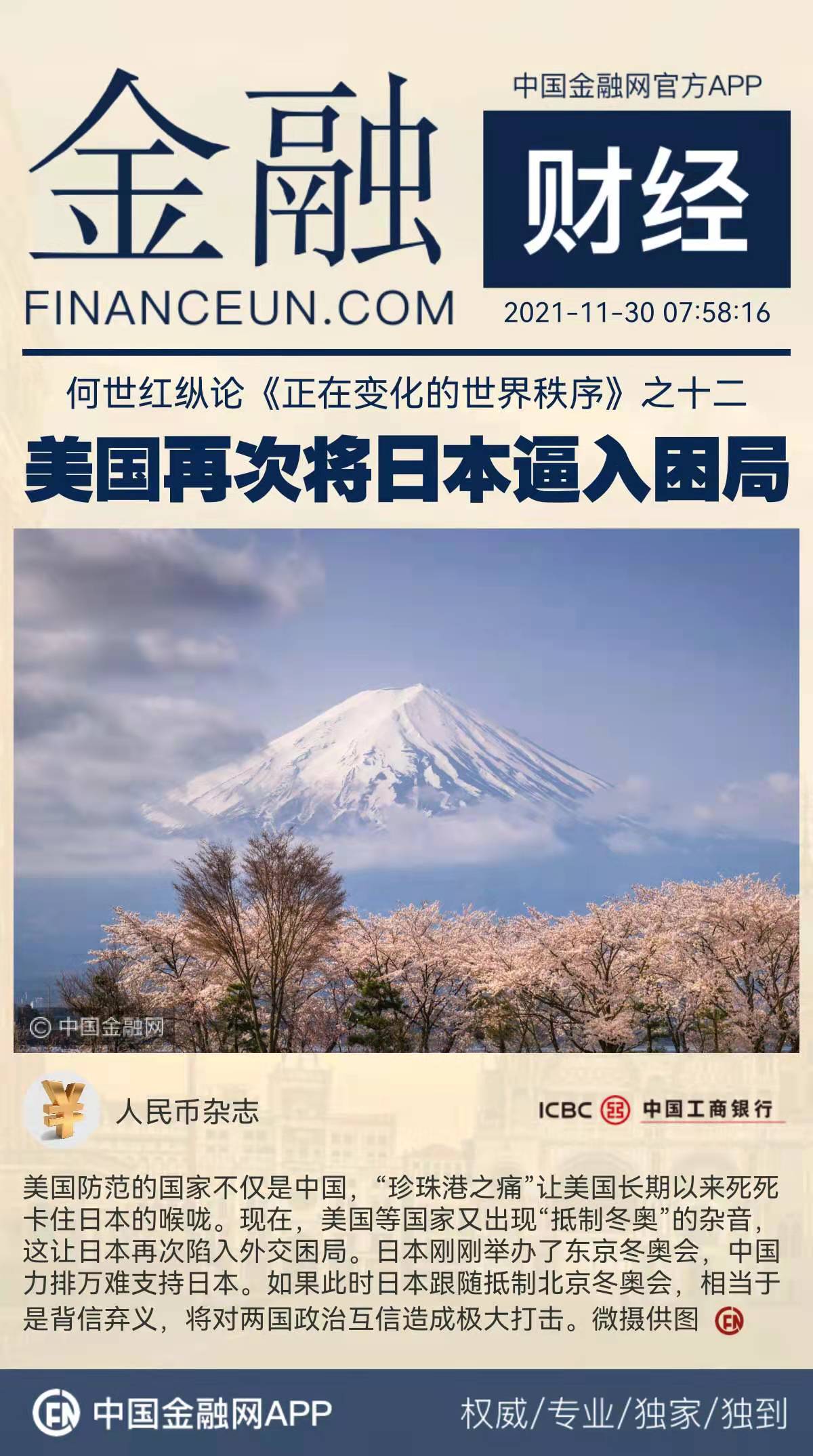 1638230462571688.jpeg WechatIMG3593.jpeg