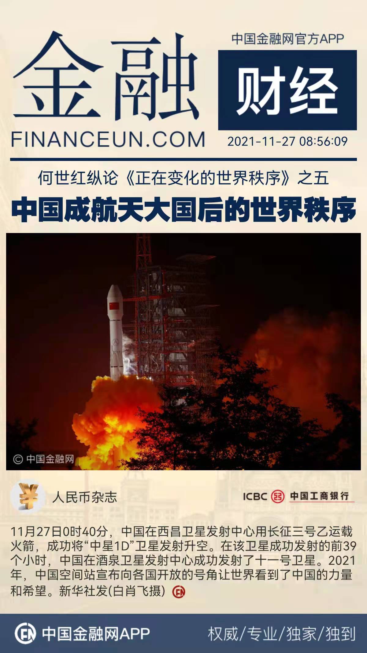 1637975121772853.jpeg WechatIMG3552.jpeg