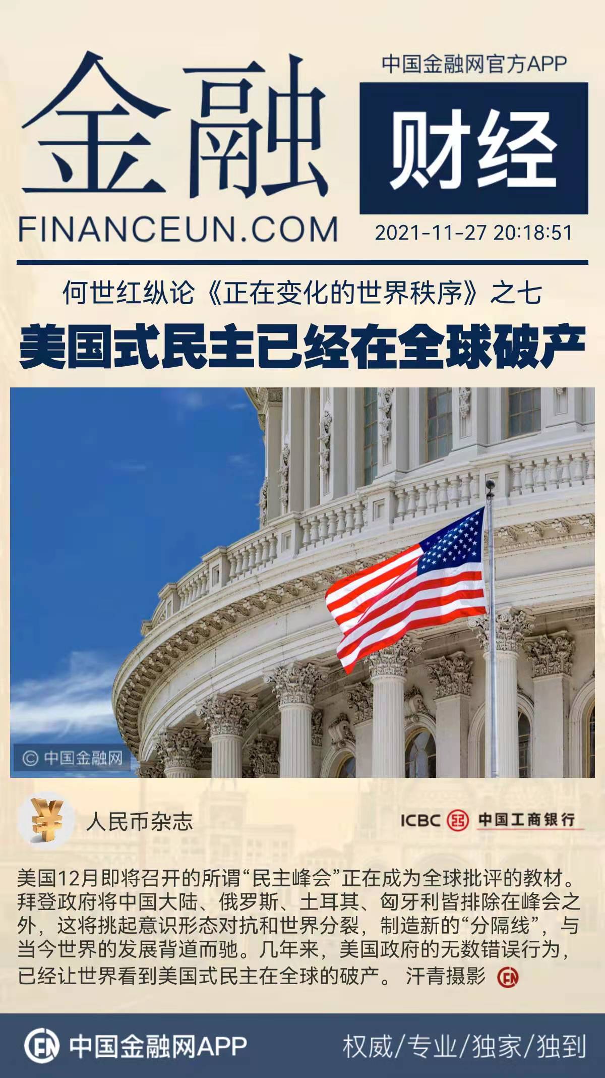 1638015819993483.jpeg WechatIMG3560.jpeg