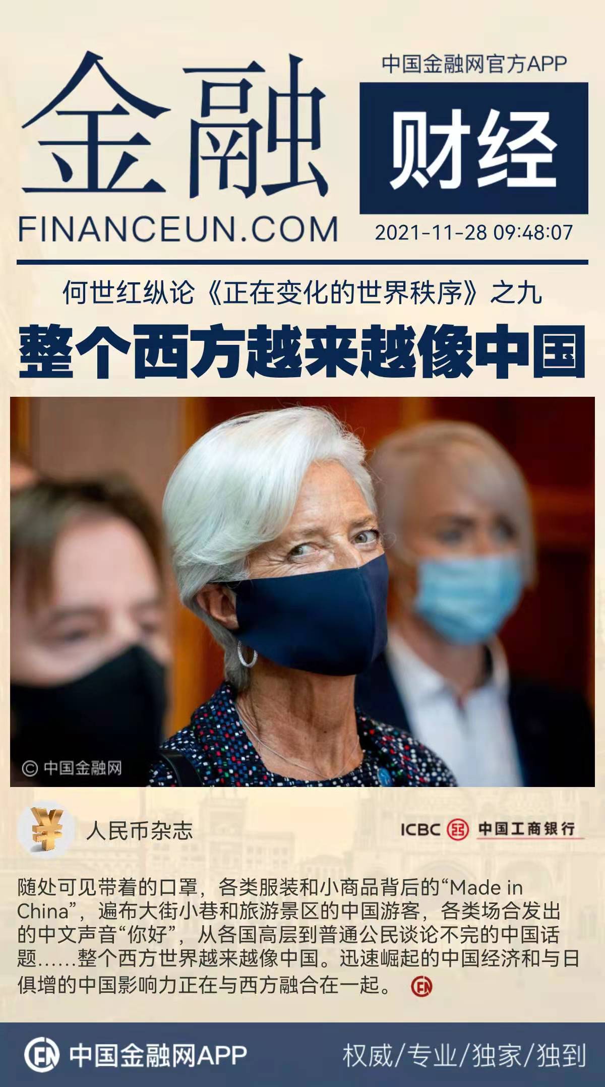 1638064447300688.jpeg WechatIMG3570.jpeg