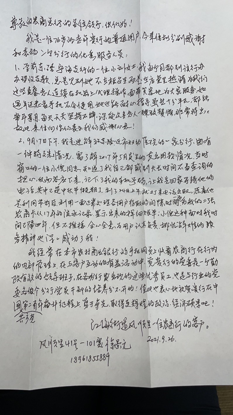 1633942116674010.jpg 1.jpg