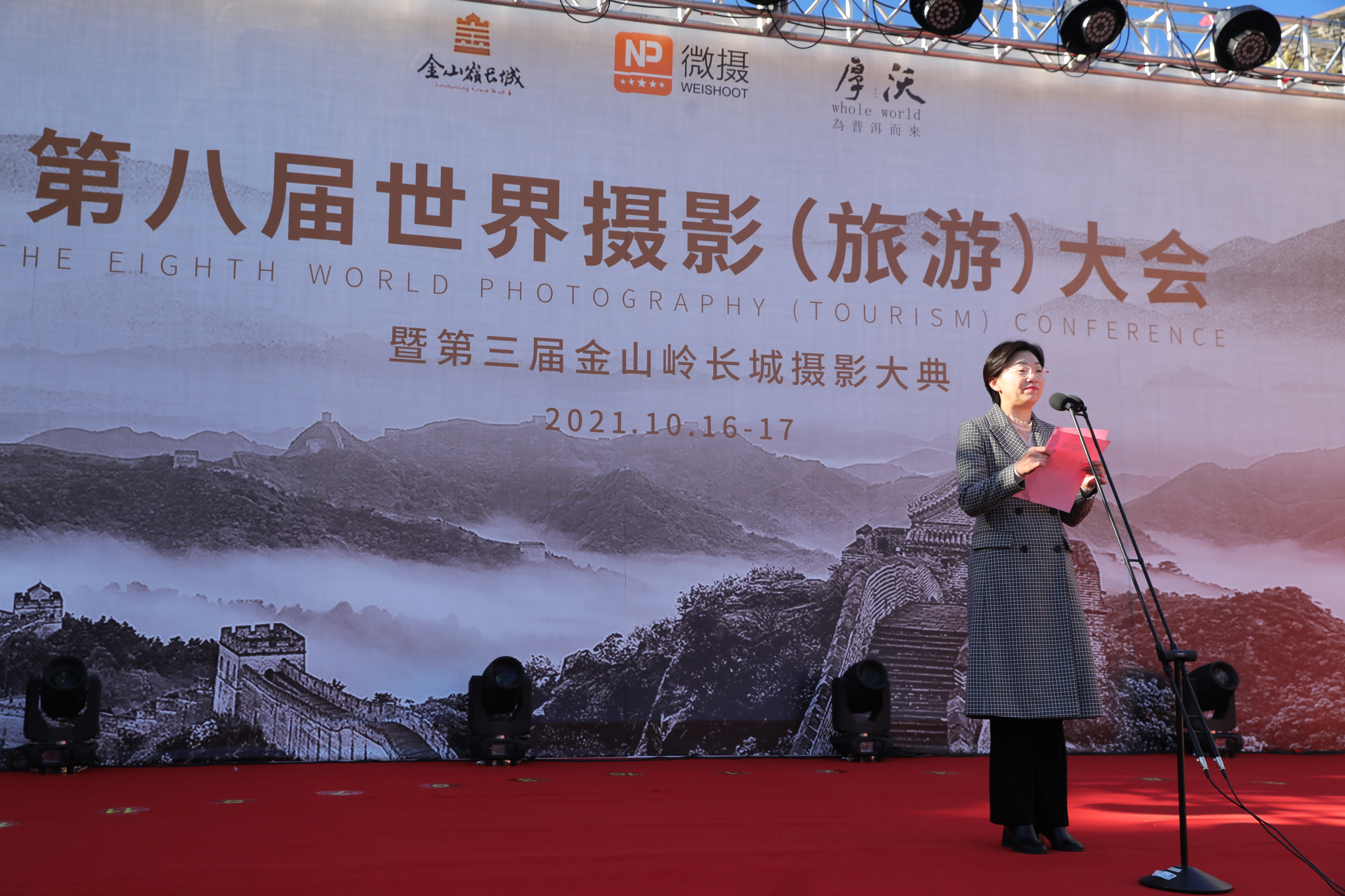 1634419392614567.jpg GHJ_9189.JPG