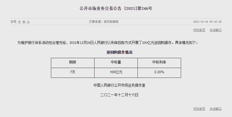 1639622715958605.png image.png