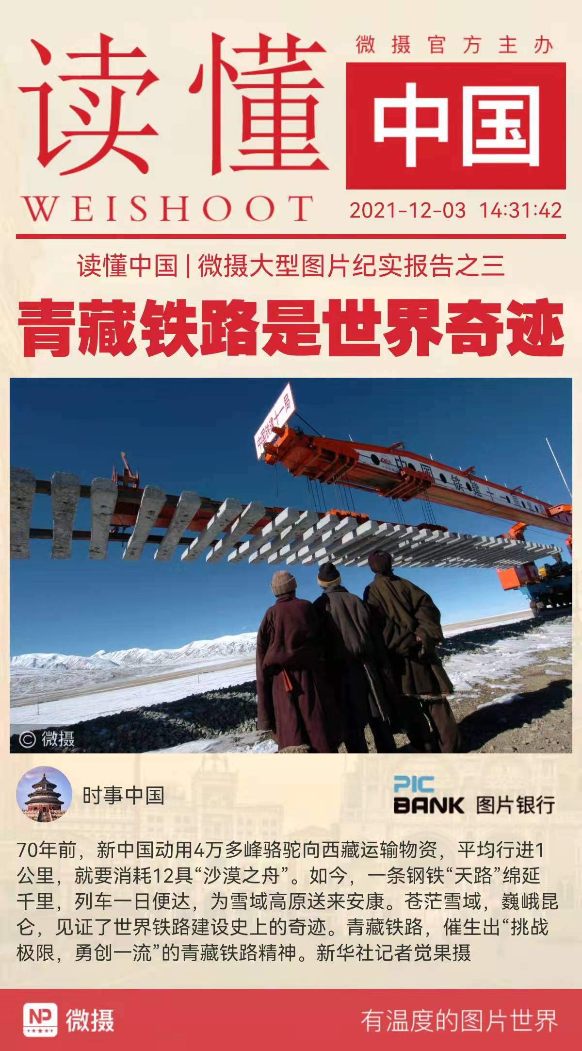 1638513353681037.jpeg WechatIMG3650.jpeg