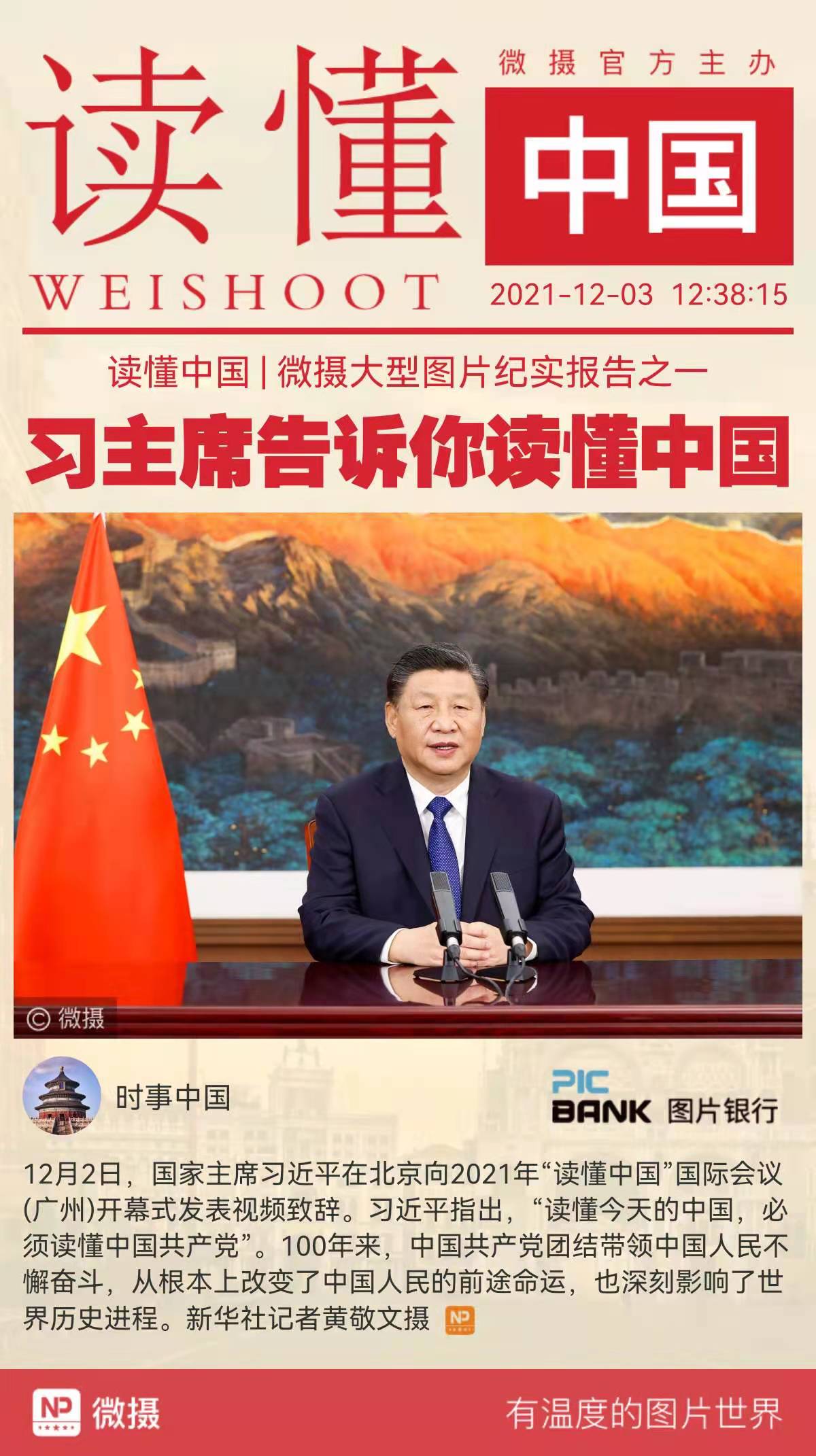 1638512526253459.jpeg WechatIMG3649.jpeg