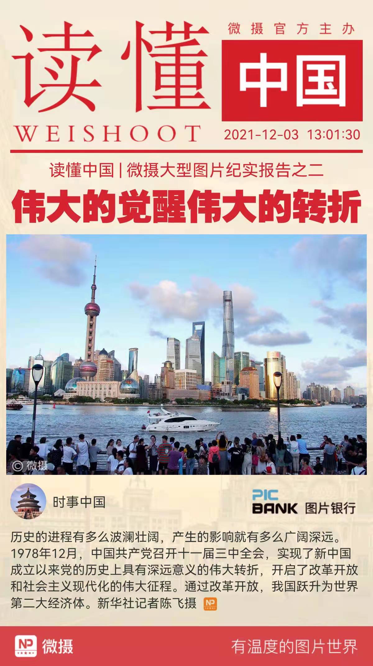 1638512559708422.jpeg WechatIMG3648.jpeg