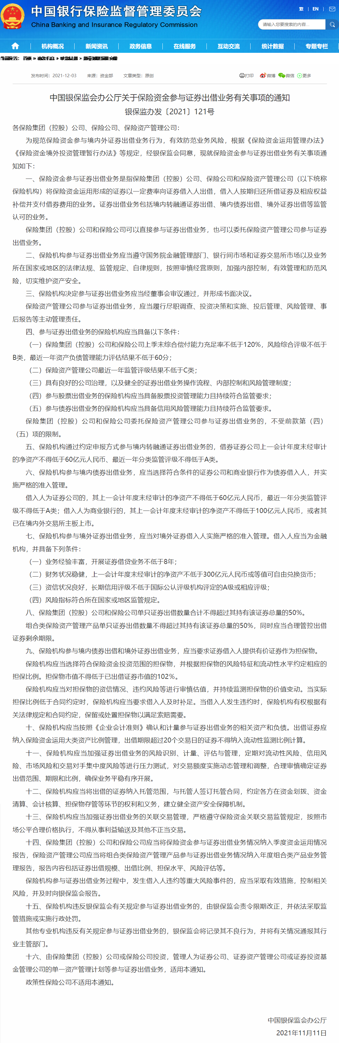 1638521174258160.png image.png