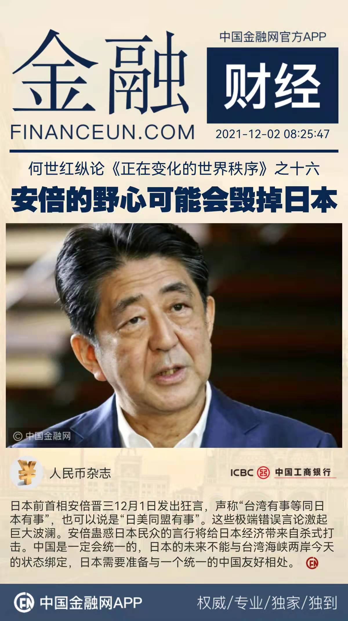 1638405037724630.jpeg WechatIMG3630.jpeg