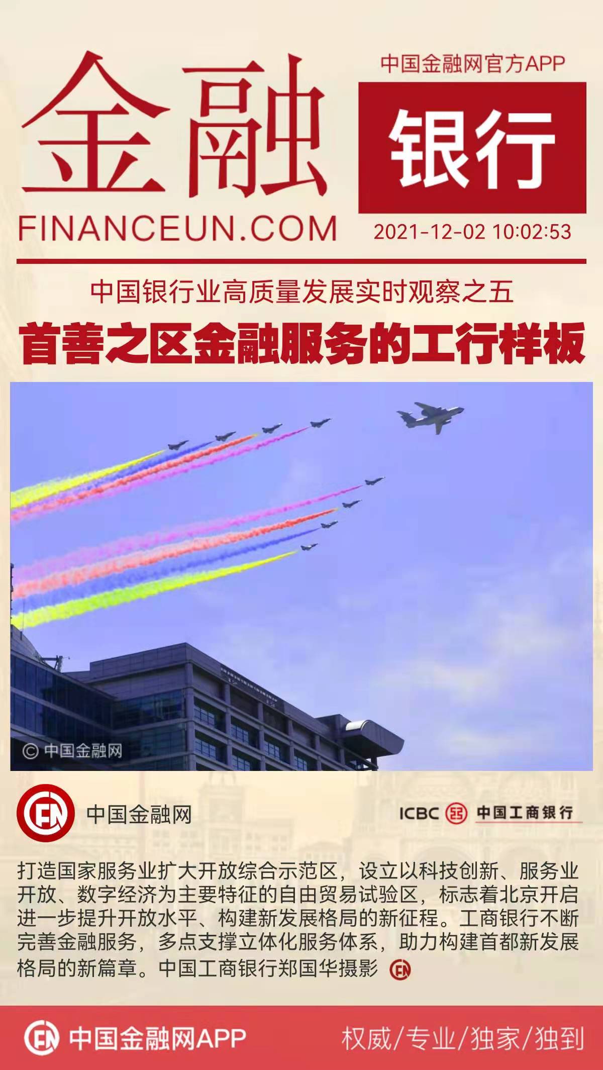 1638410898732052.jpeg WechatIMG3633.jpeg