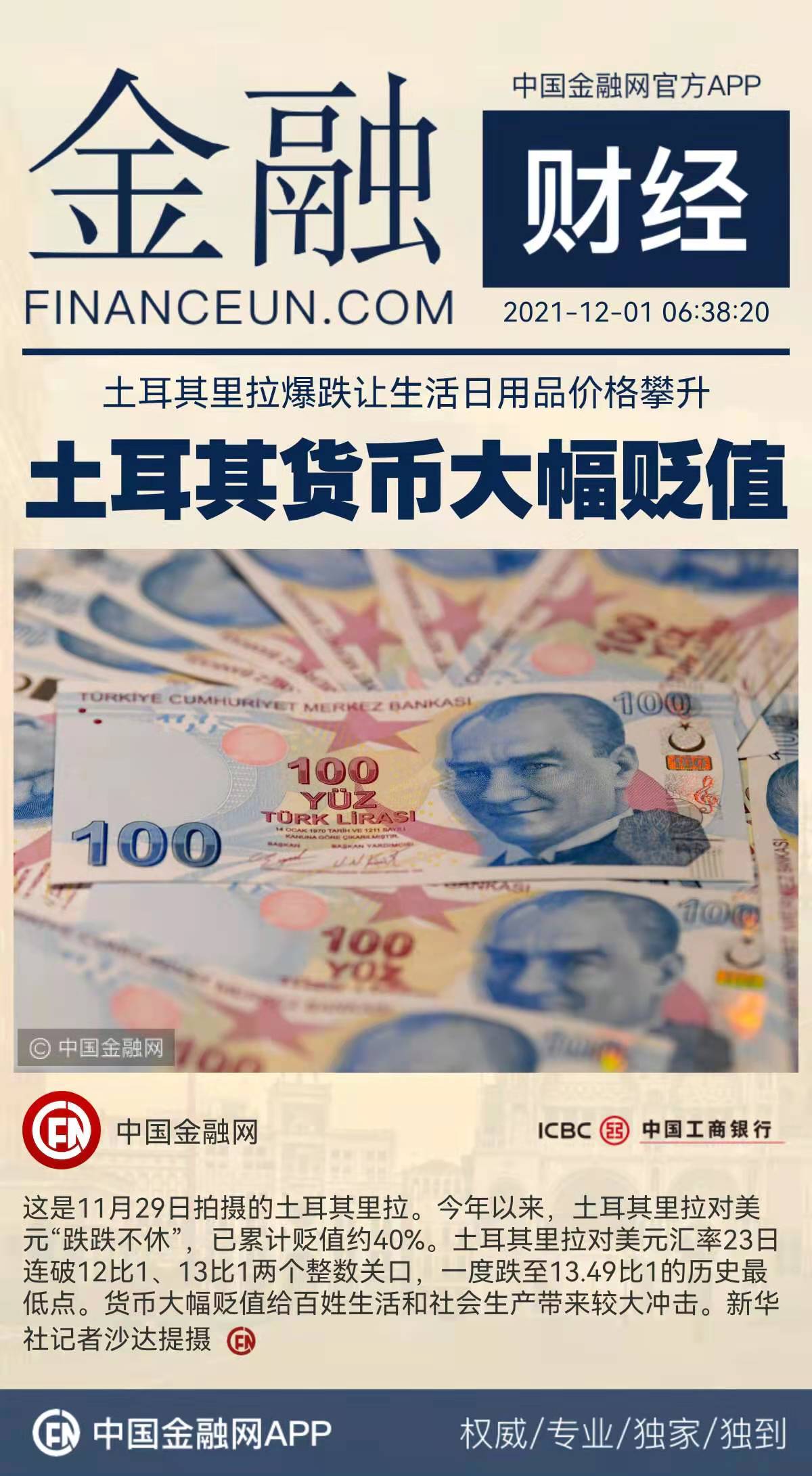 1638312083736263.jpeg WechatIMG3607.jpeg