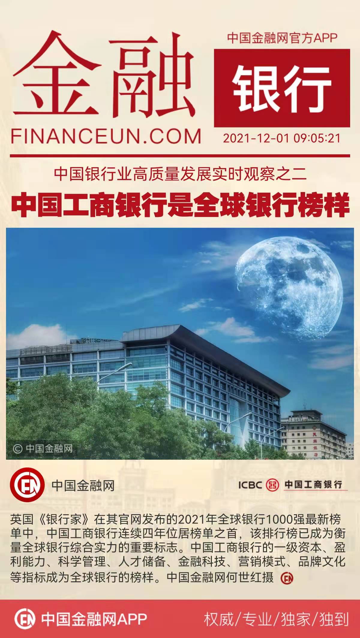 1638321079545239.jpeg WechatIMG3614.jpeg