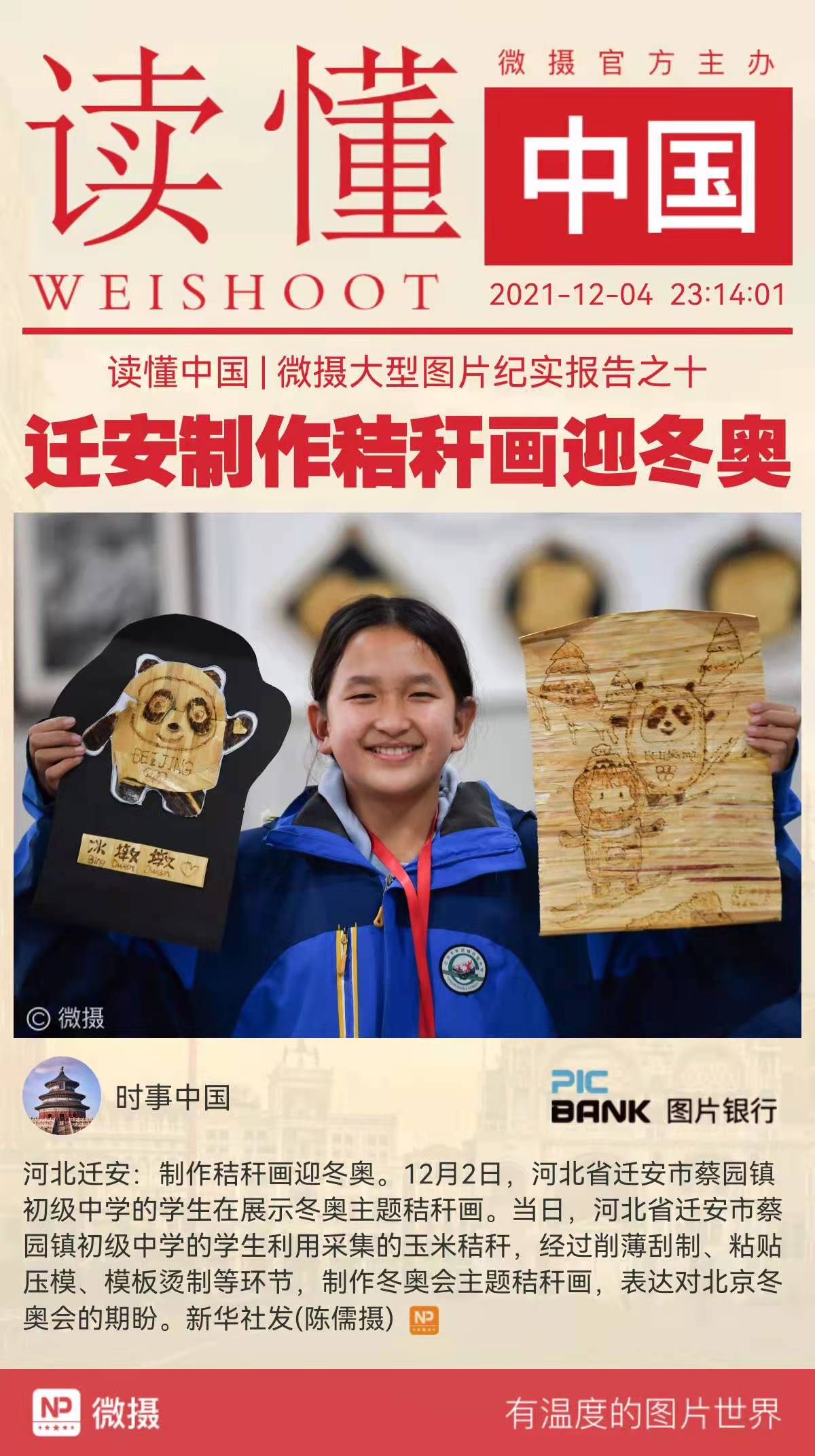 1638631000947935.jpeg WechatIMG3695.jpeg