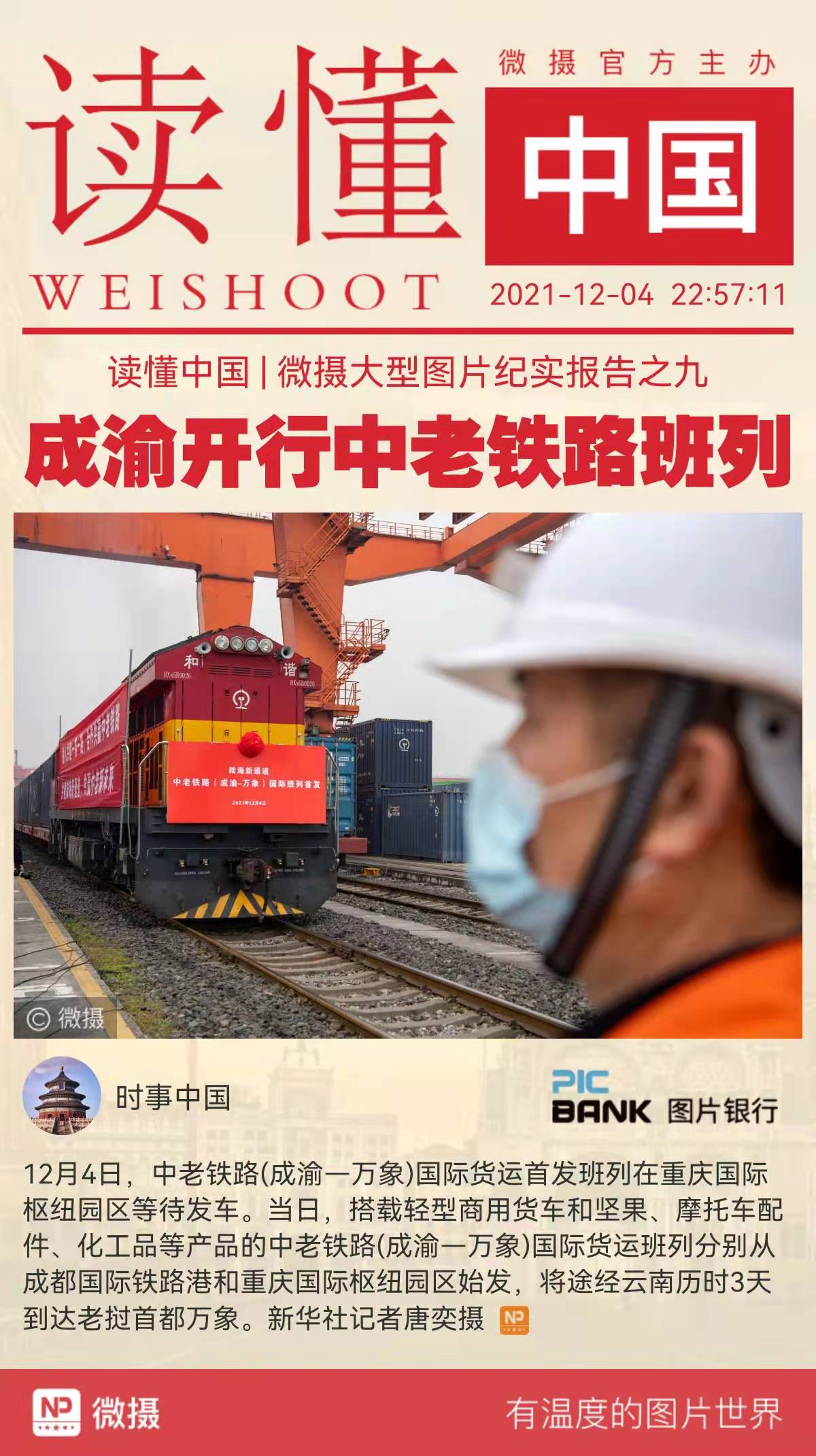 1638630047617390.jpeg WechatIMG3692.jpeg