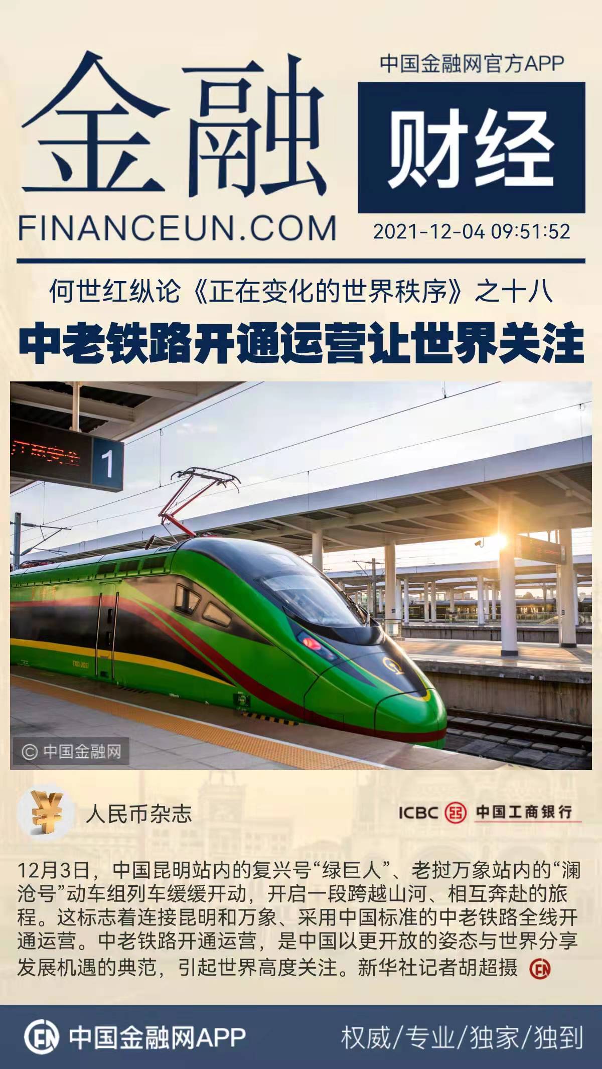 1638583045105762.jpeg WechatIMG3671.jpeg