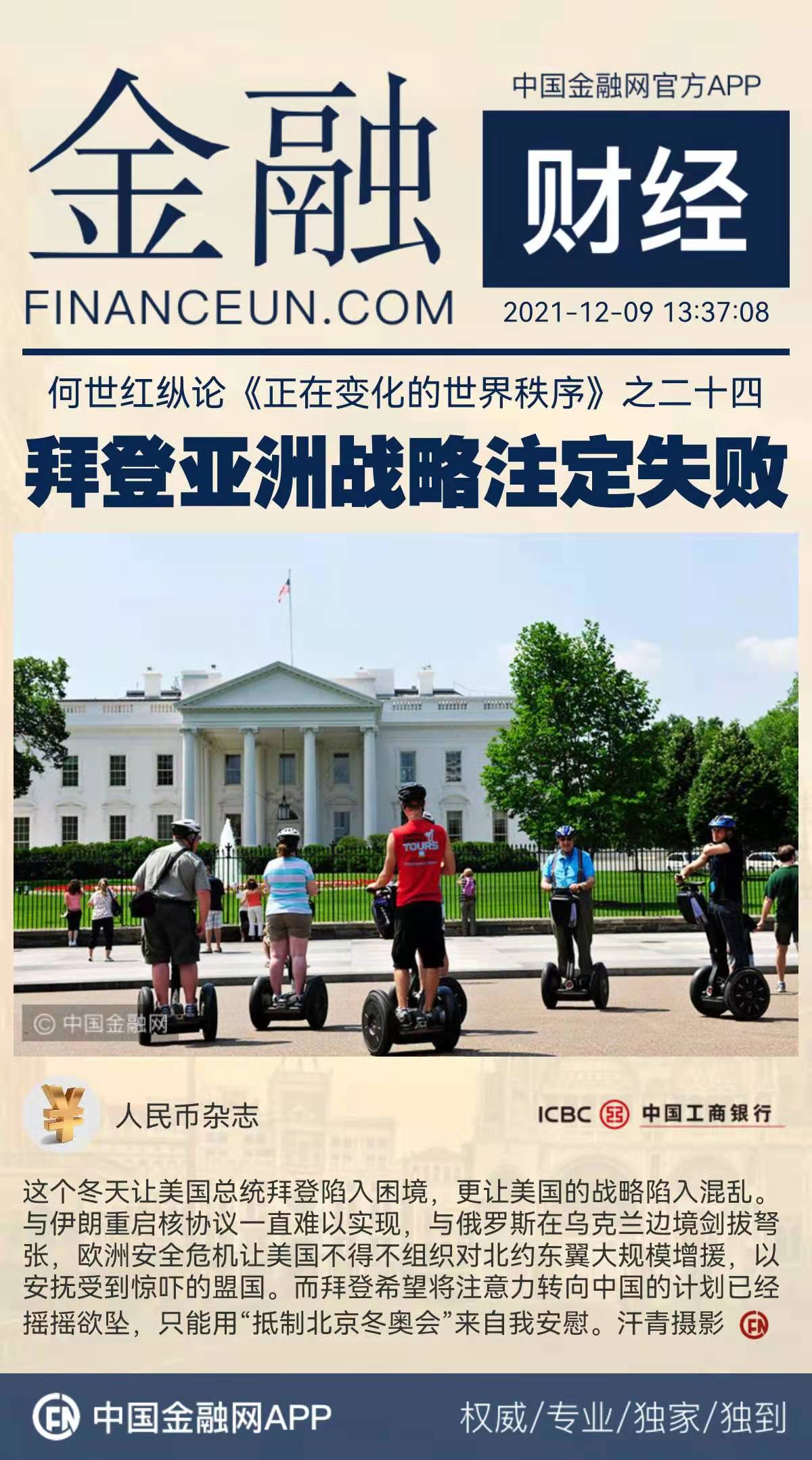 1639028450638421.jpeg WechatIMG3772.jpeg