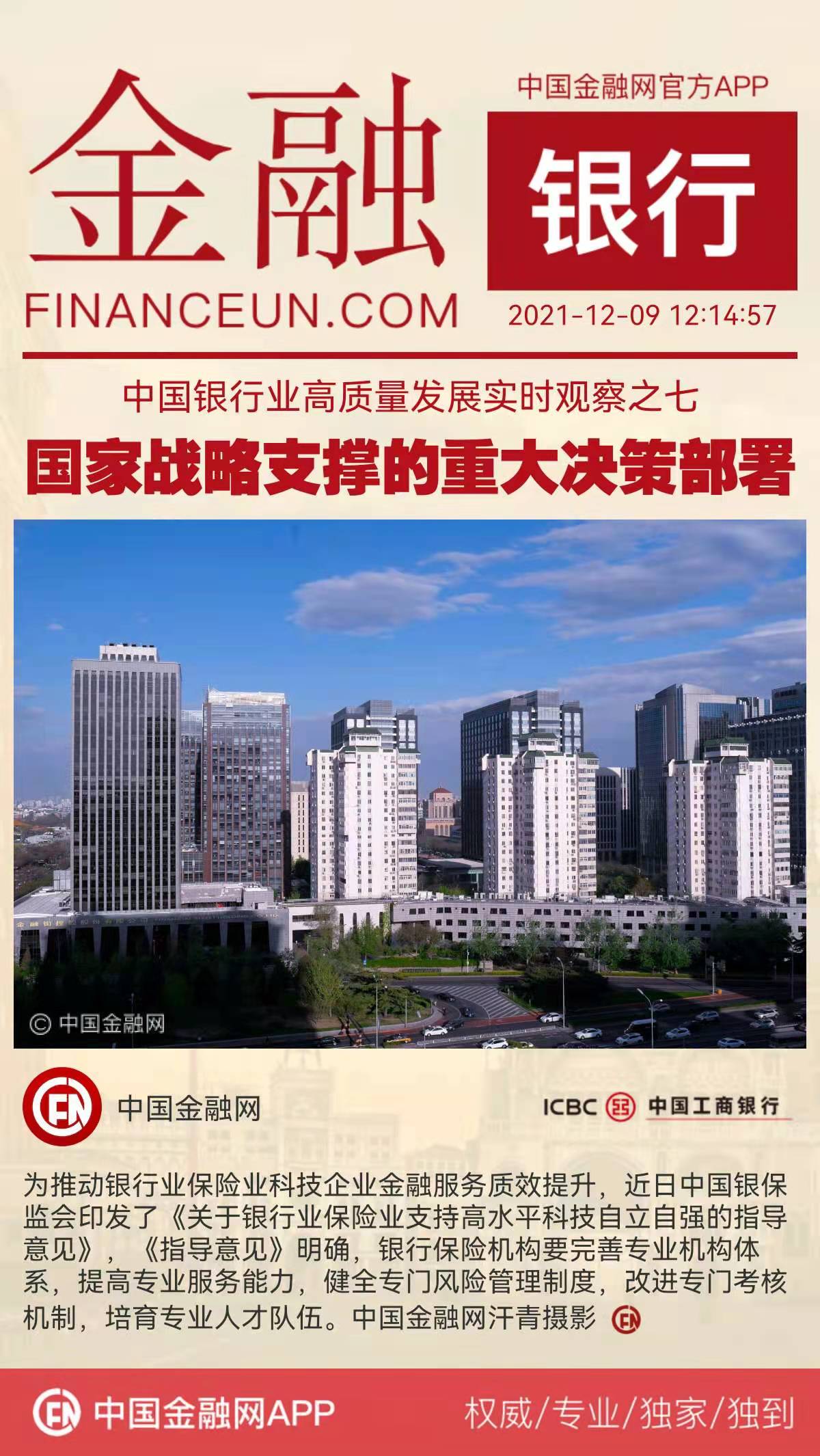 1639023517147003.jpeg WechatIMG3766.jpeg