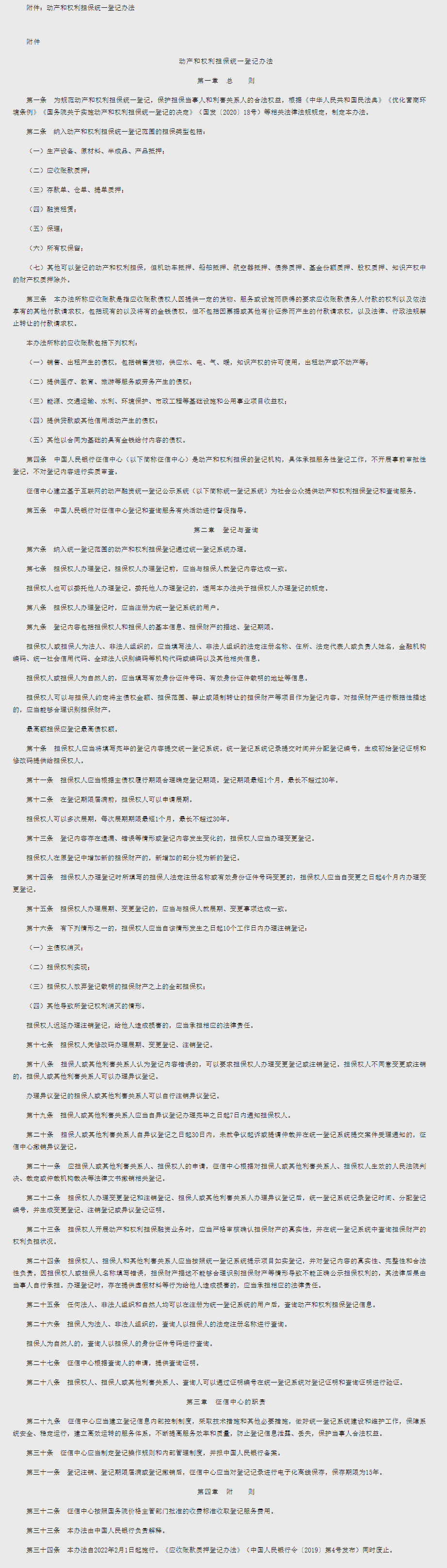 1640832107133710.png image.png