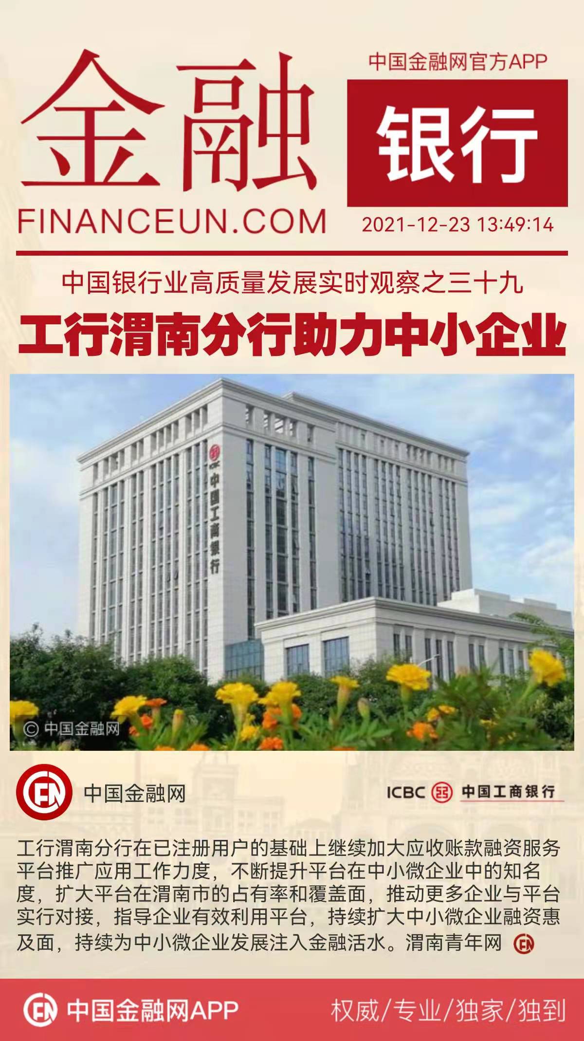 1640238671873390.jpeg WechatIMG4092.jpeg