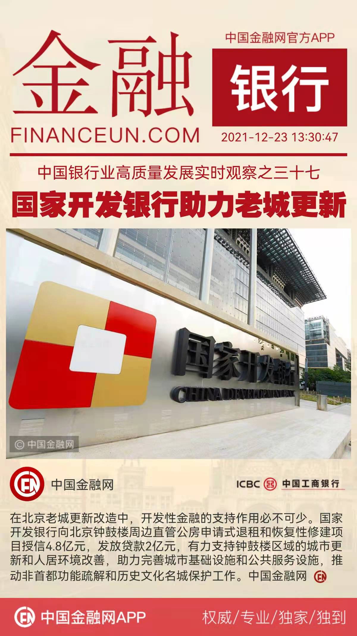 1640237583157163.jpeg WechatIMG4086.jpeg