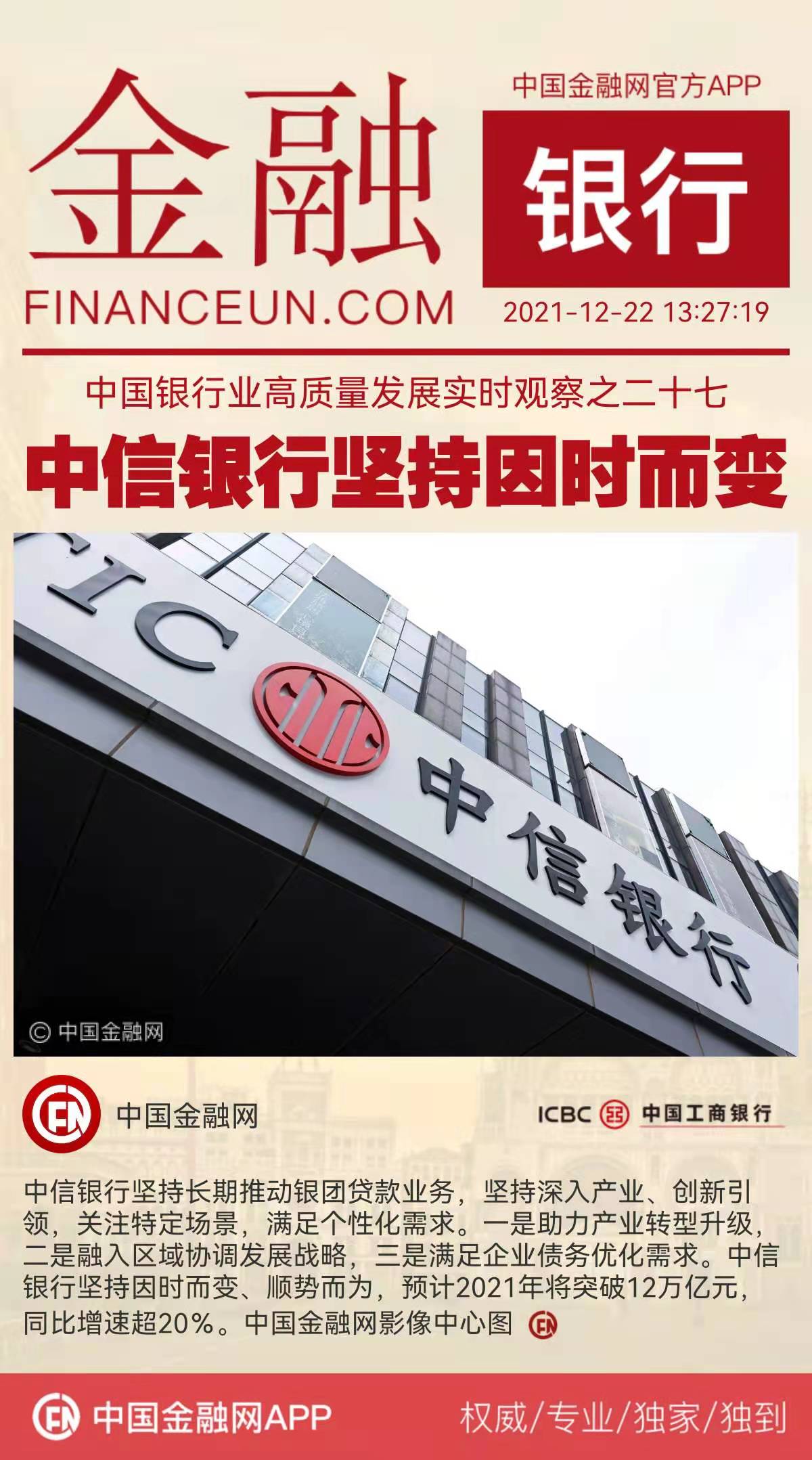 1640151041102464.jpeg WechatIMG4023.jpeg