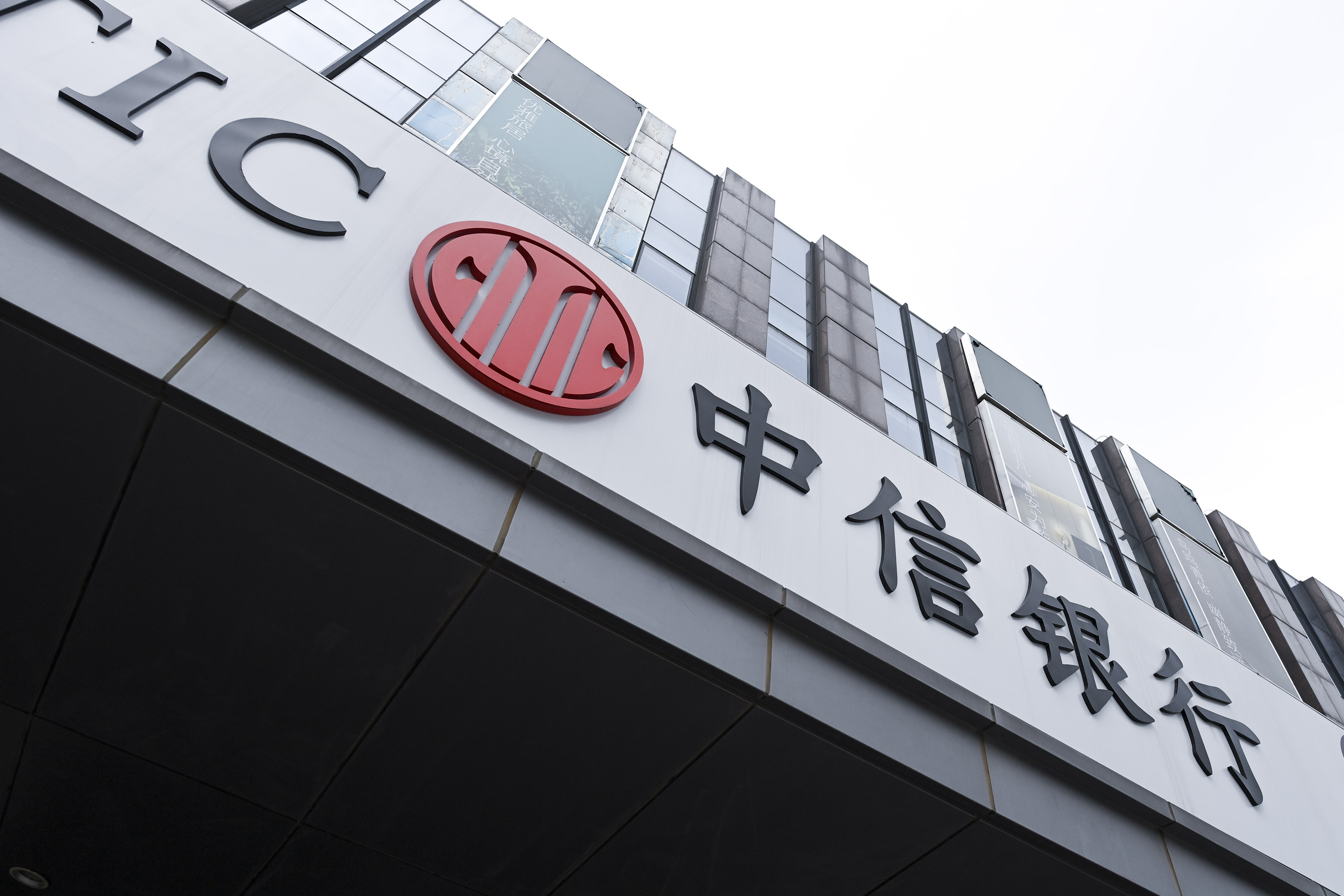 1640151027722939.jpg 中信银行-2020-国奥村-3.jpg