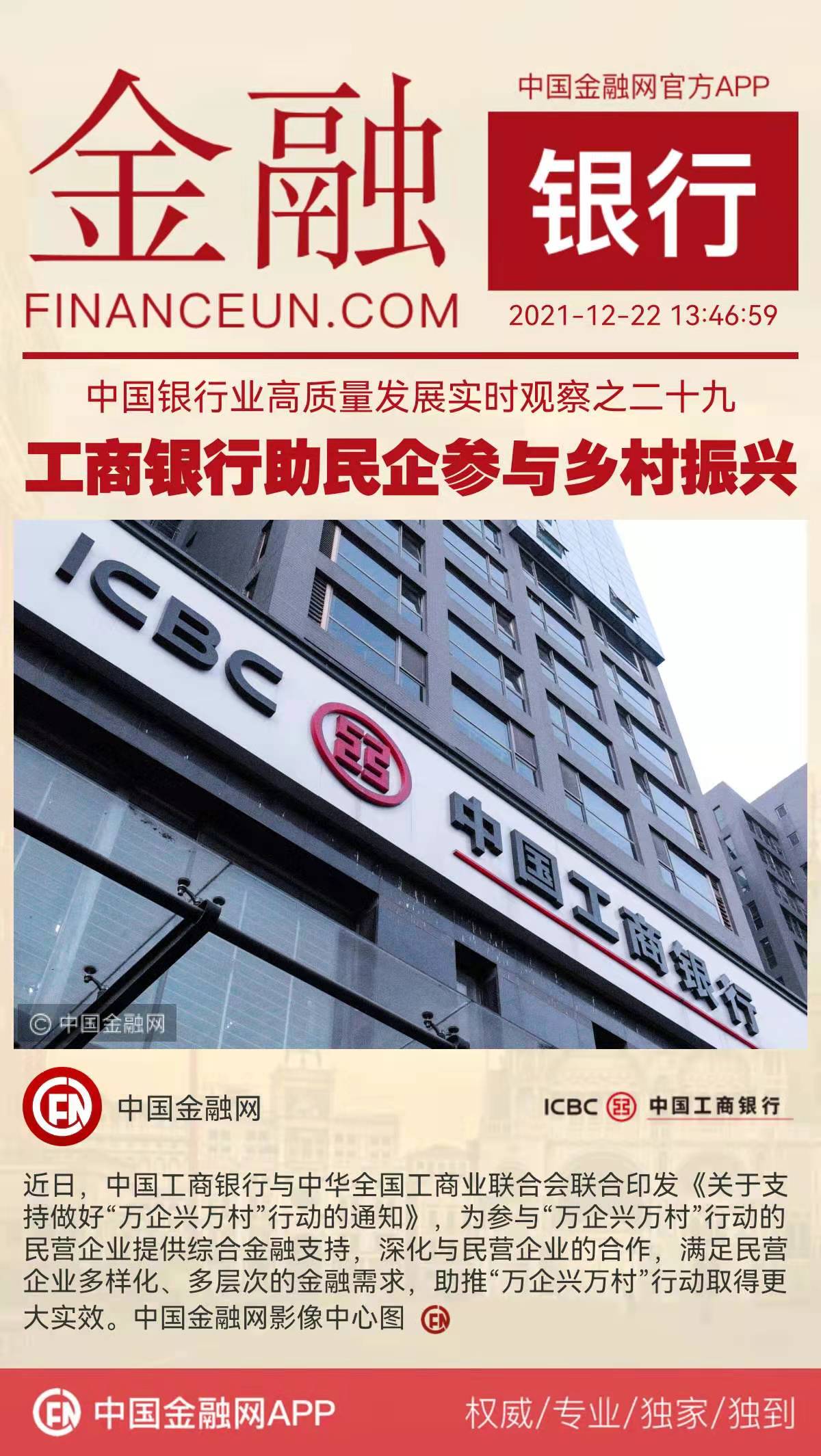 1640152157929111.jpeg WechatIMG4029.jpeg