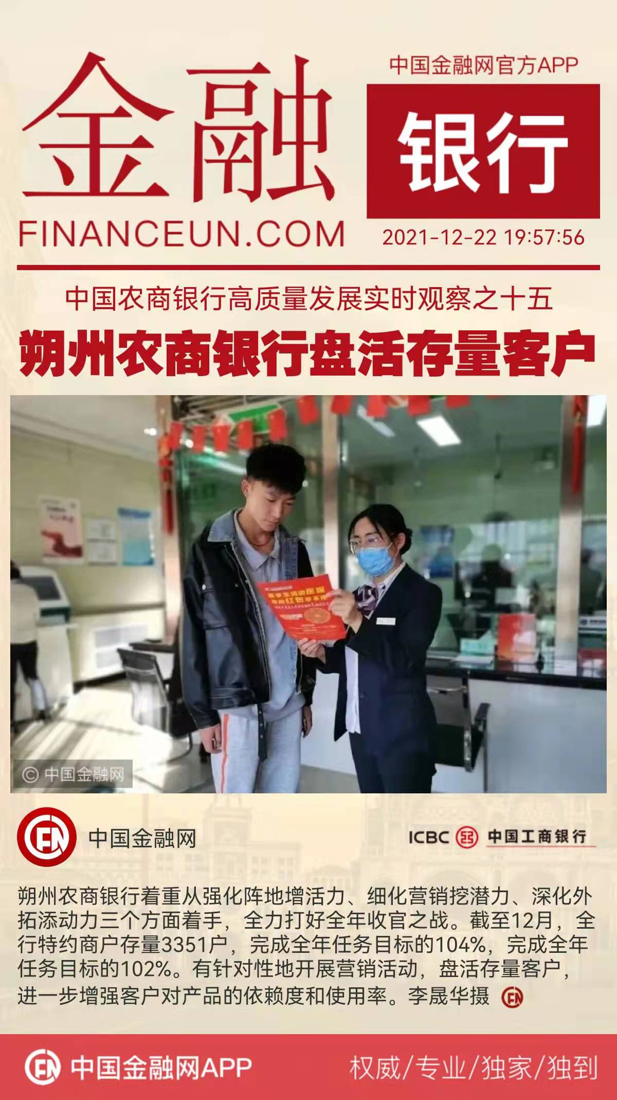 1640174401929269.jpeg WechatIMG4054.jpeg