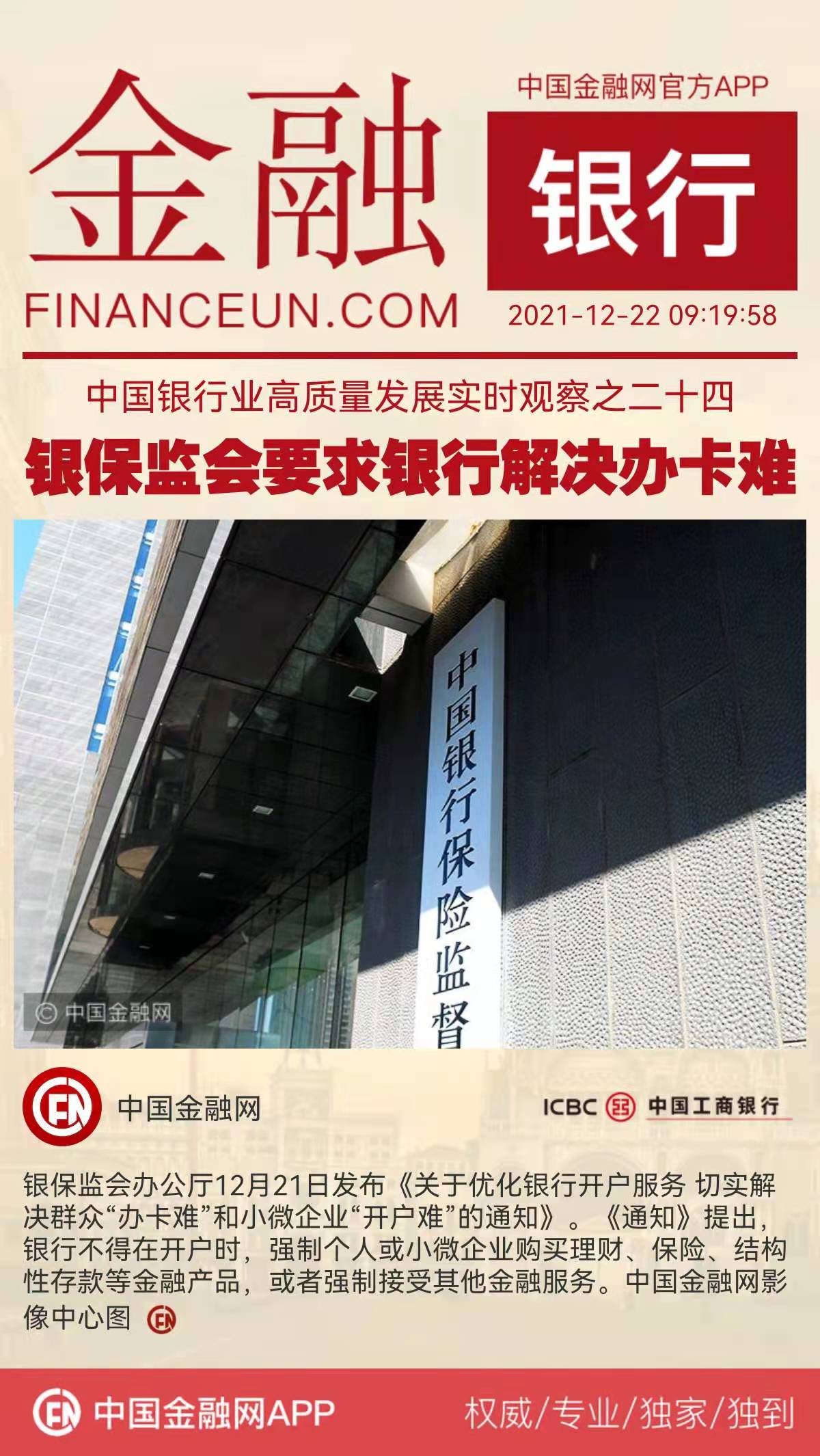 1640136240596982.jpeg WechatIMG4014.jpeg