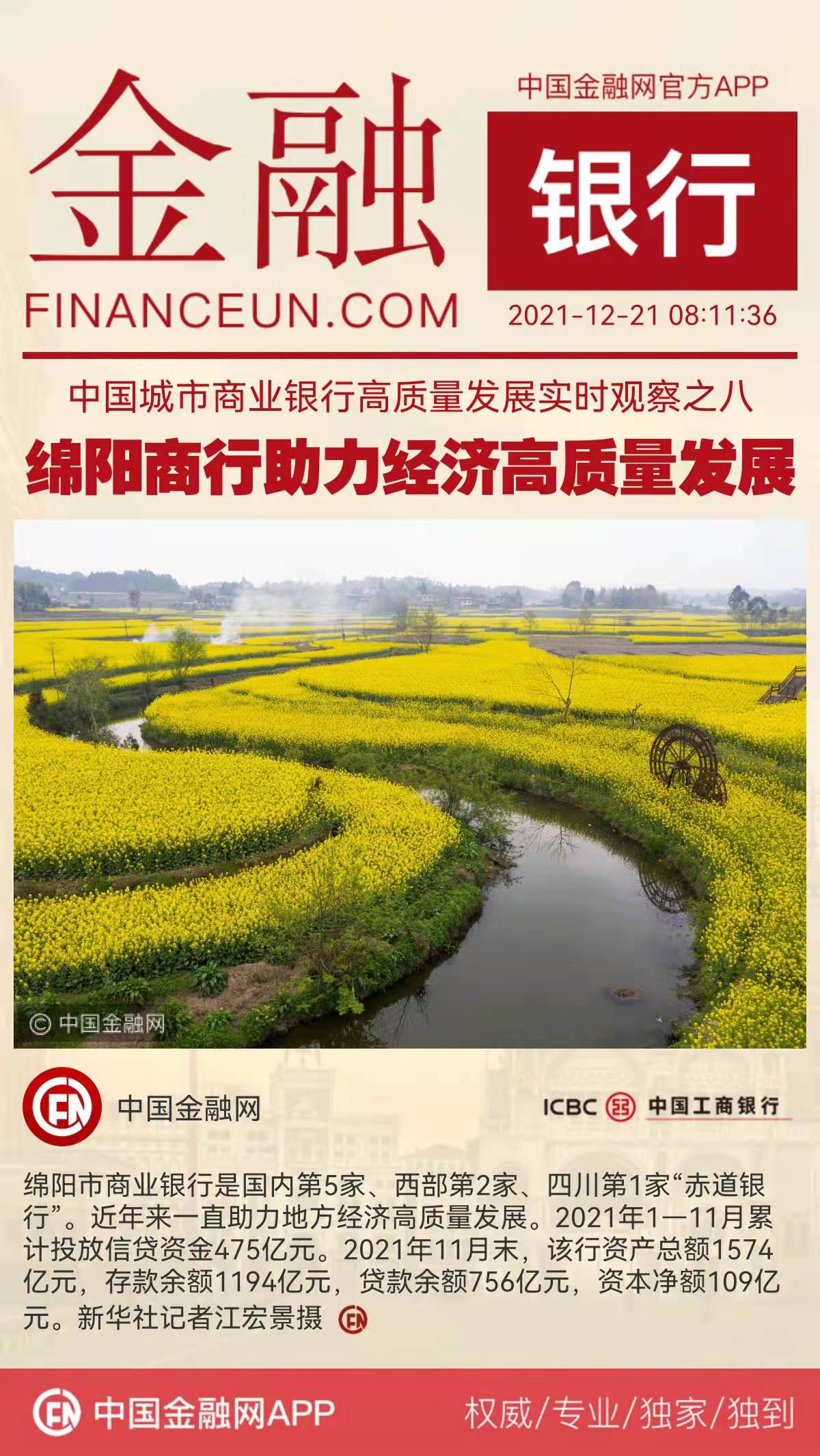 1640048354697777.jpeg WechatIMG3955.jpeg