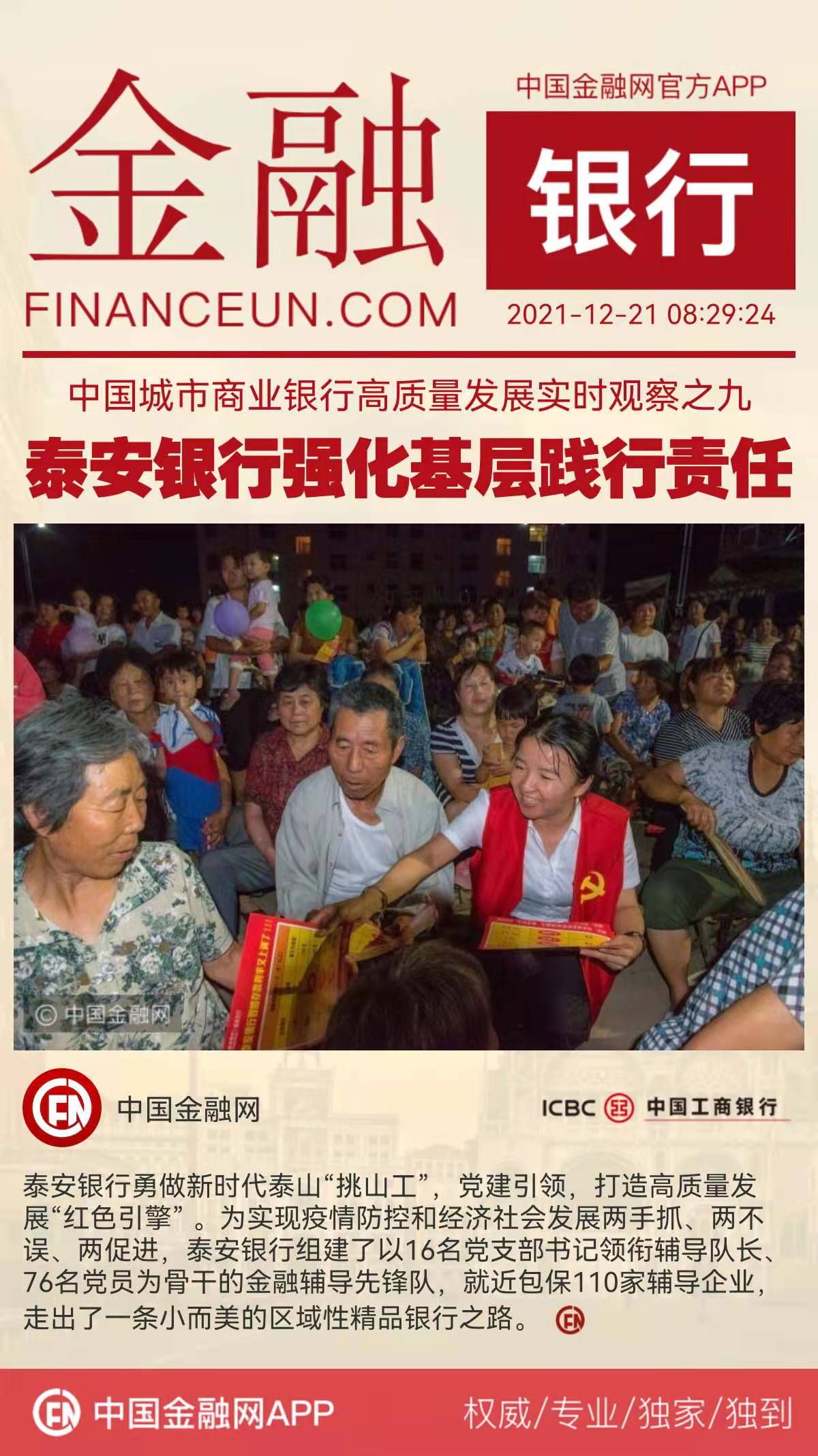 1640046694746040.jpeg WechatIMG3958.jpeg