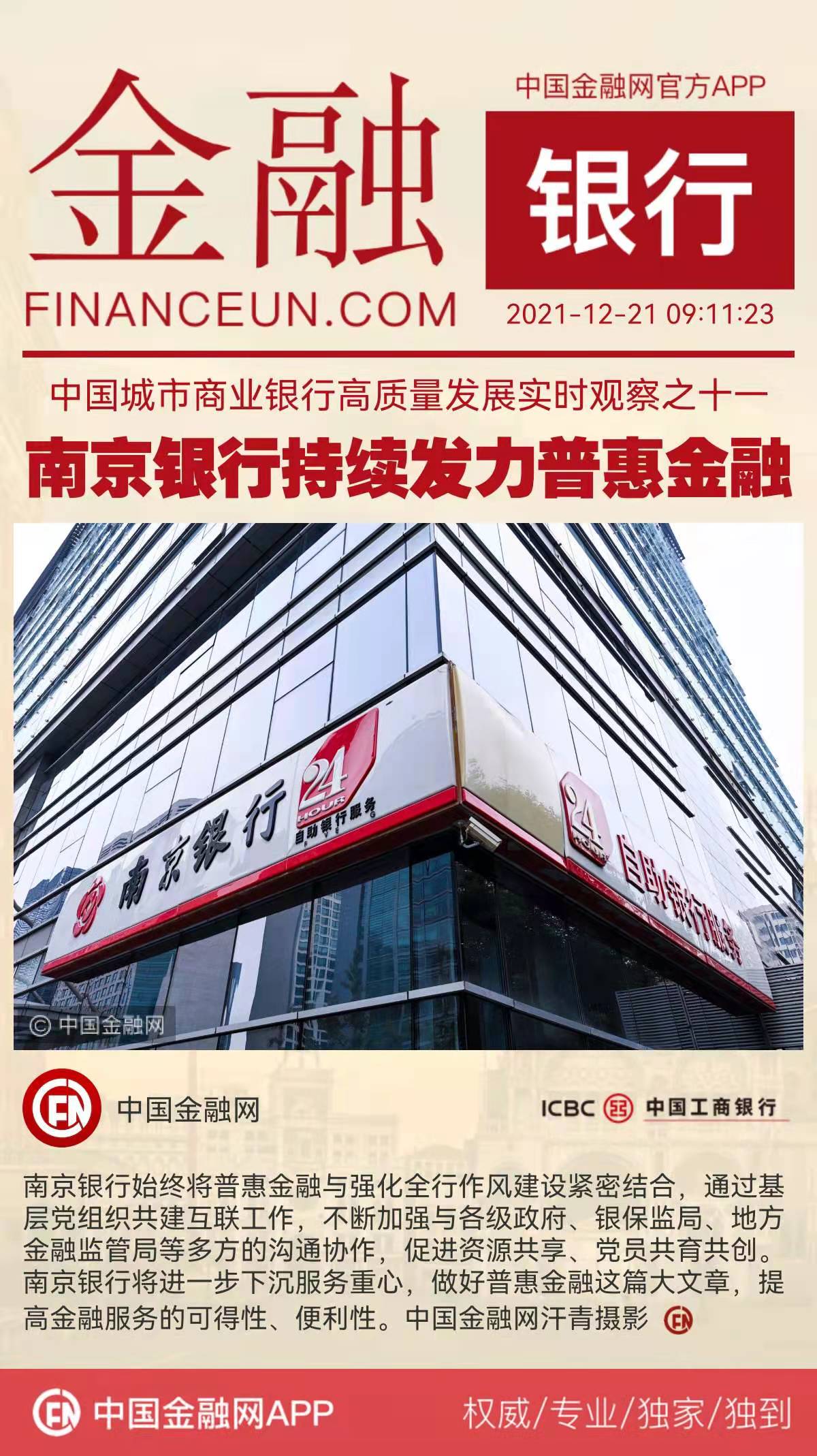 1640049231192379.jpeg WechatIMG3965.jpeg