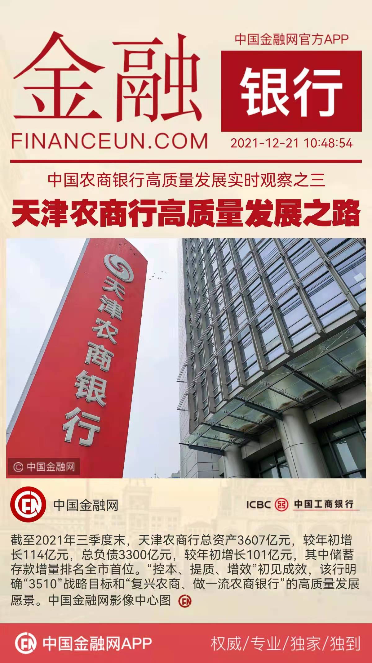 1640055073555692.jpeg WechatIMG3977.jpeg