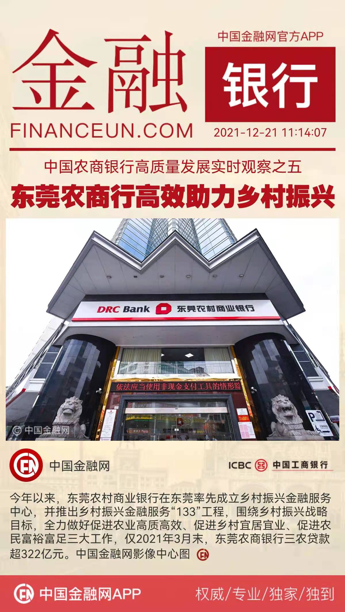 1640056581152891.jpeg WechatIMG3983.jpeg