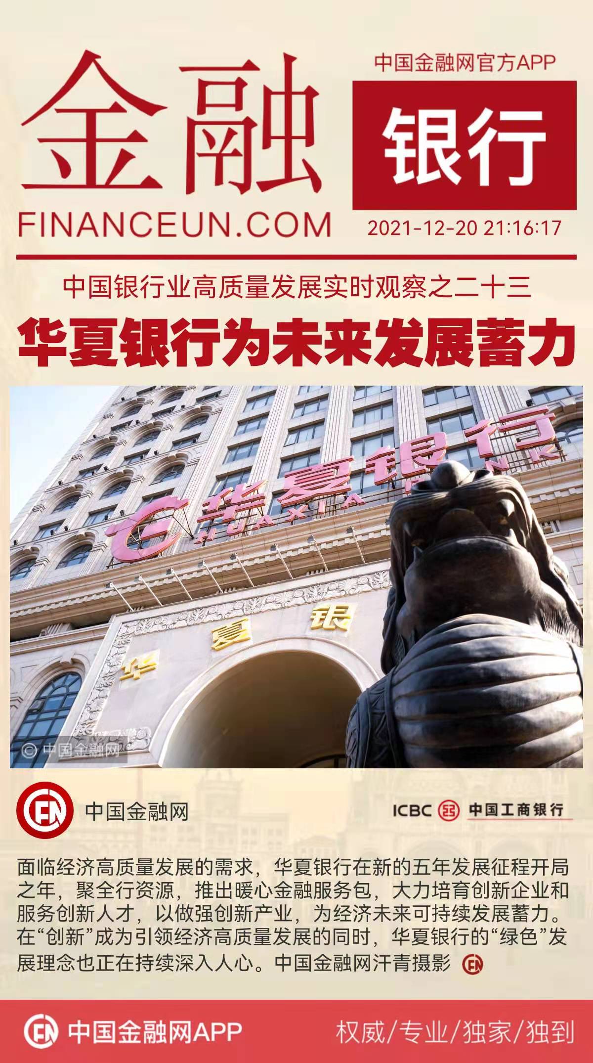 1640006337696664.jpeg WechatIMG3947.jpeg