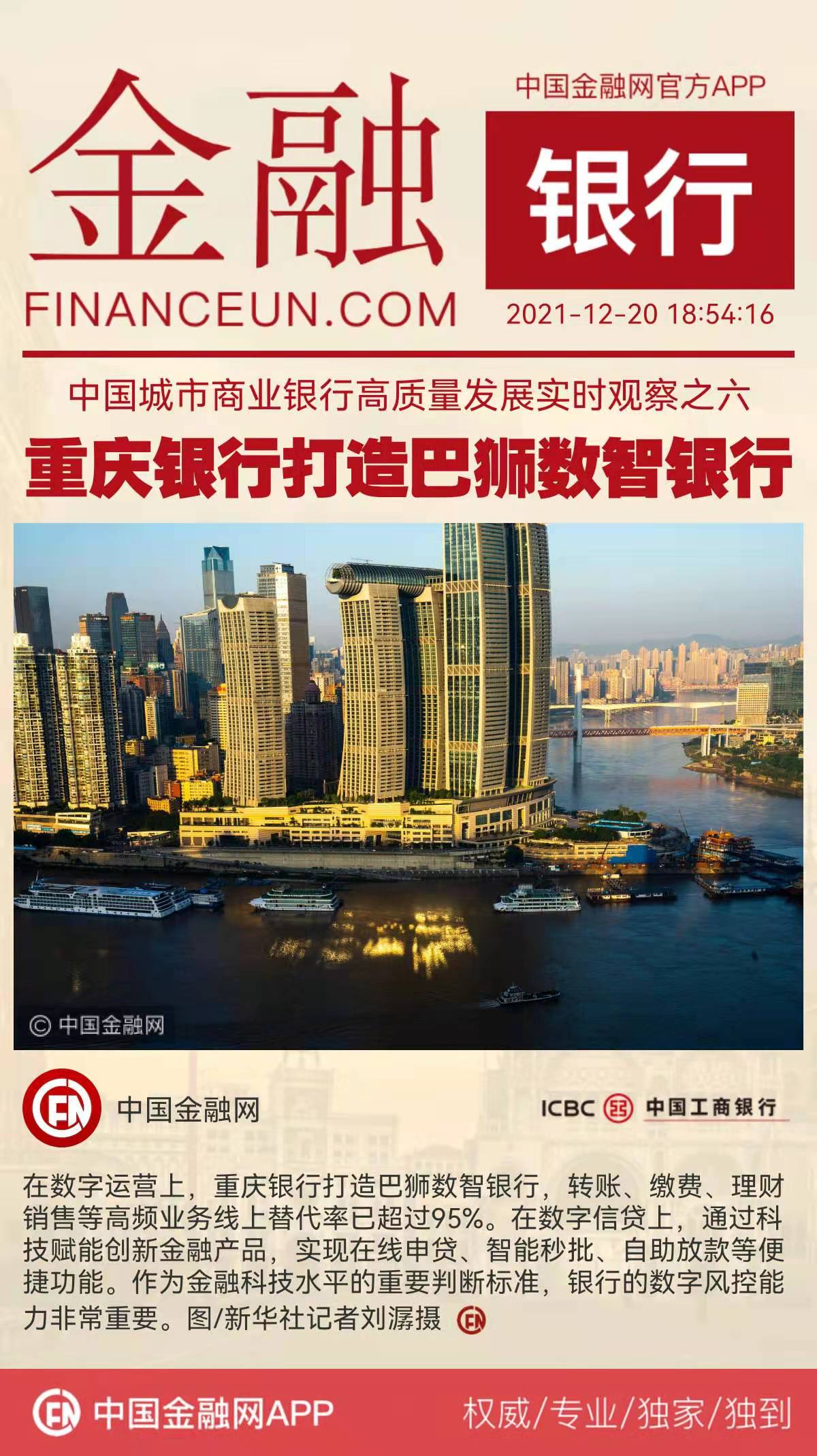 1639997793138548.jpeg WechatIMG3938.jpeg