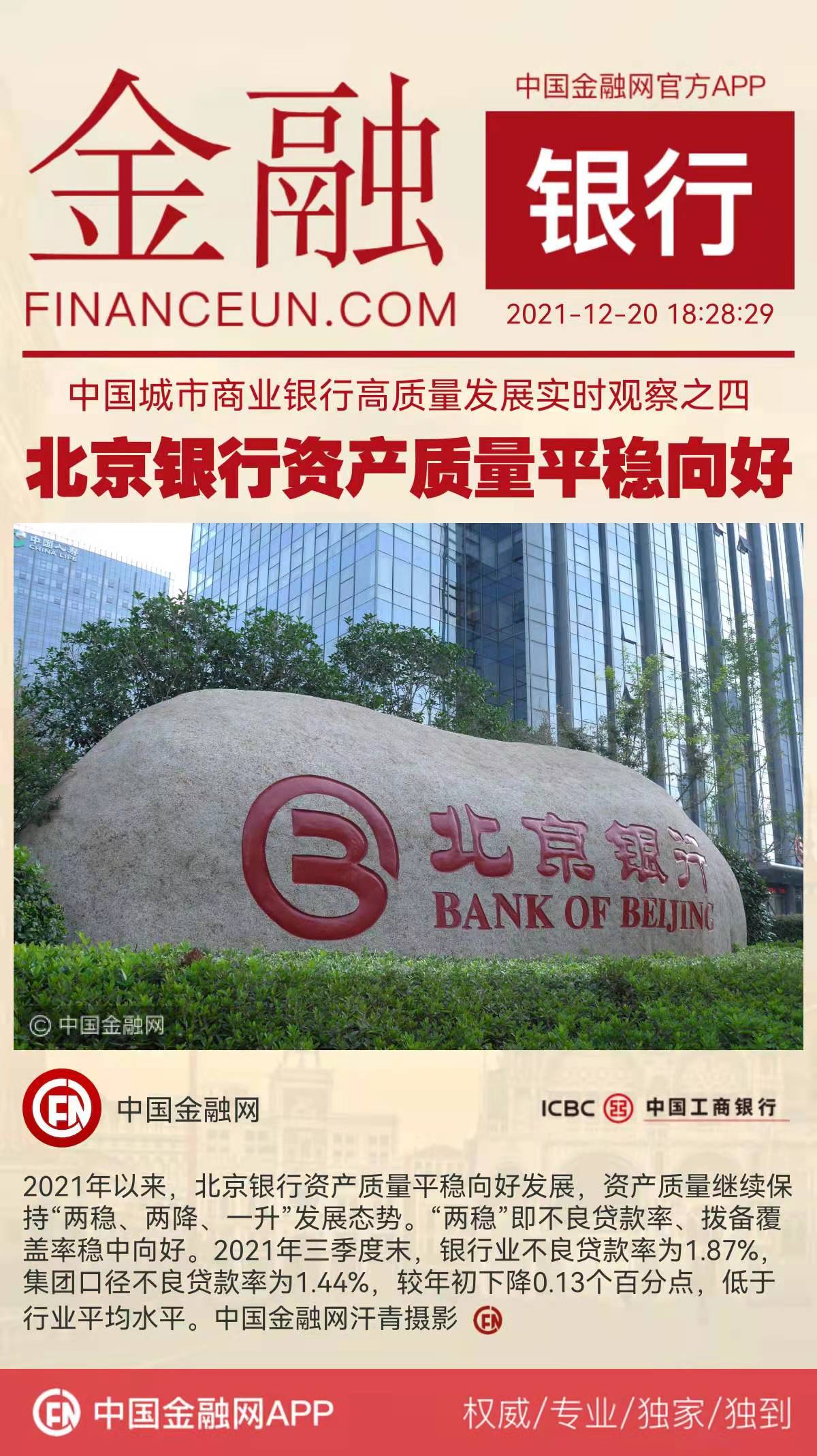 1639996289632375.jpeg WechatIMG3932.jpeg