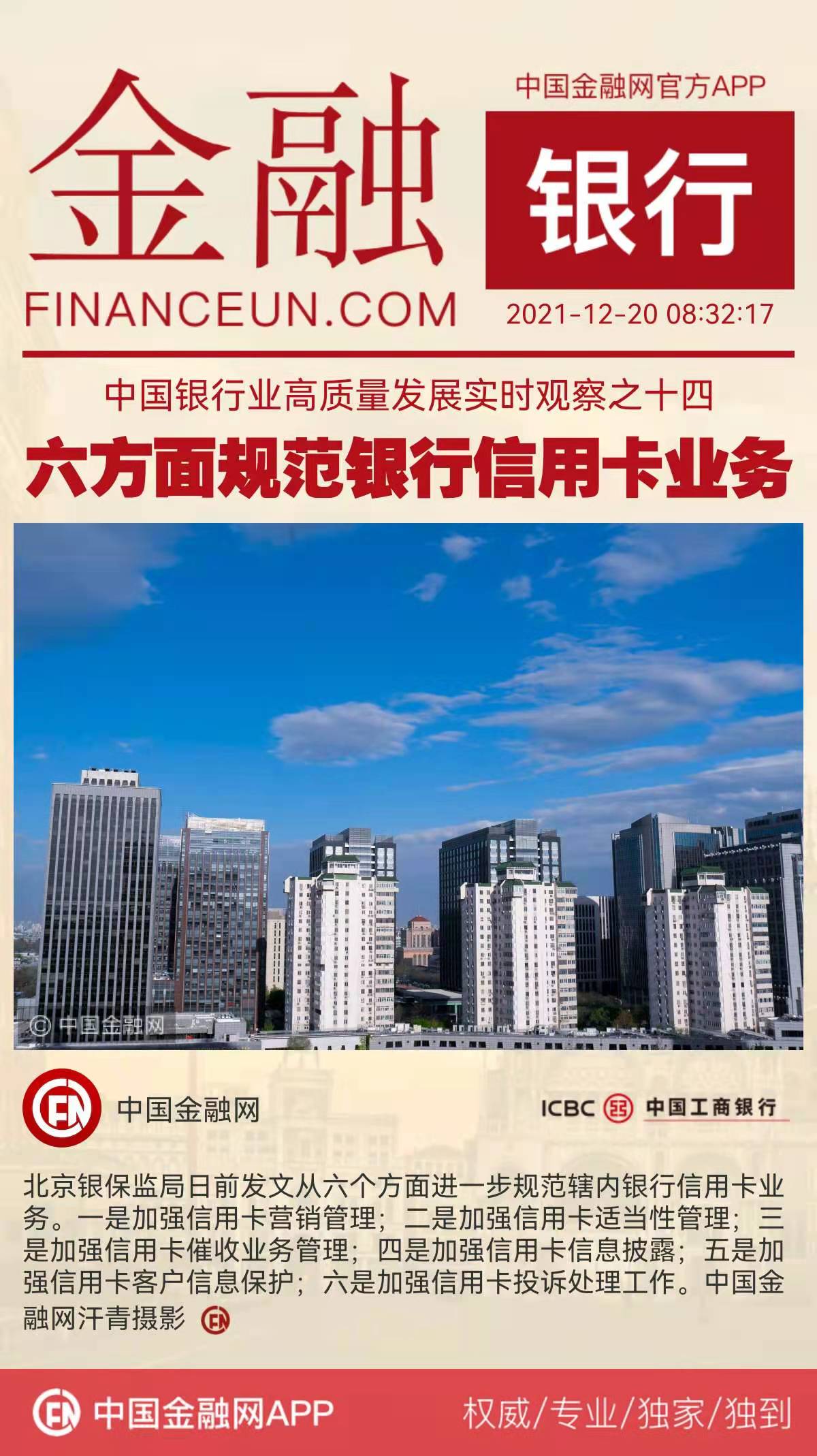 1639960570310439.jpeg WechatIMG3892.jpeg