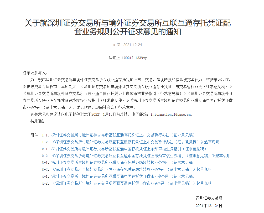 1640596154472045.png image.png