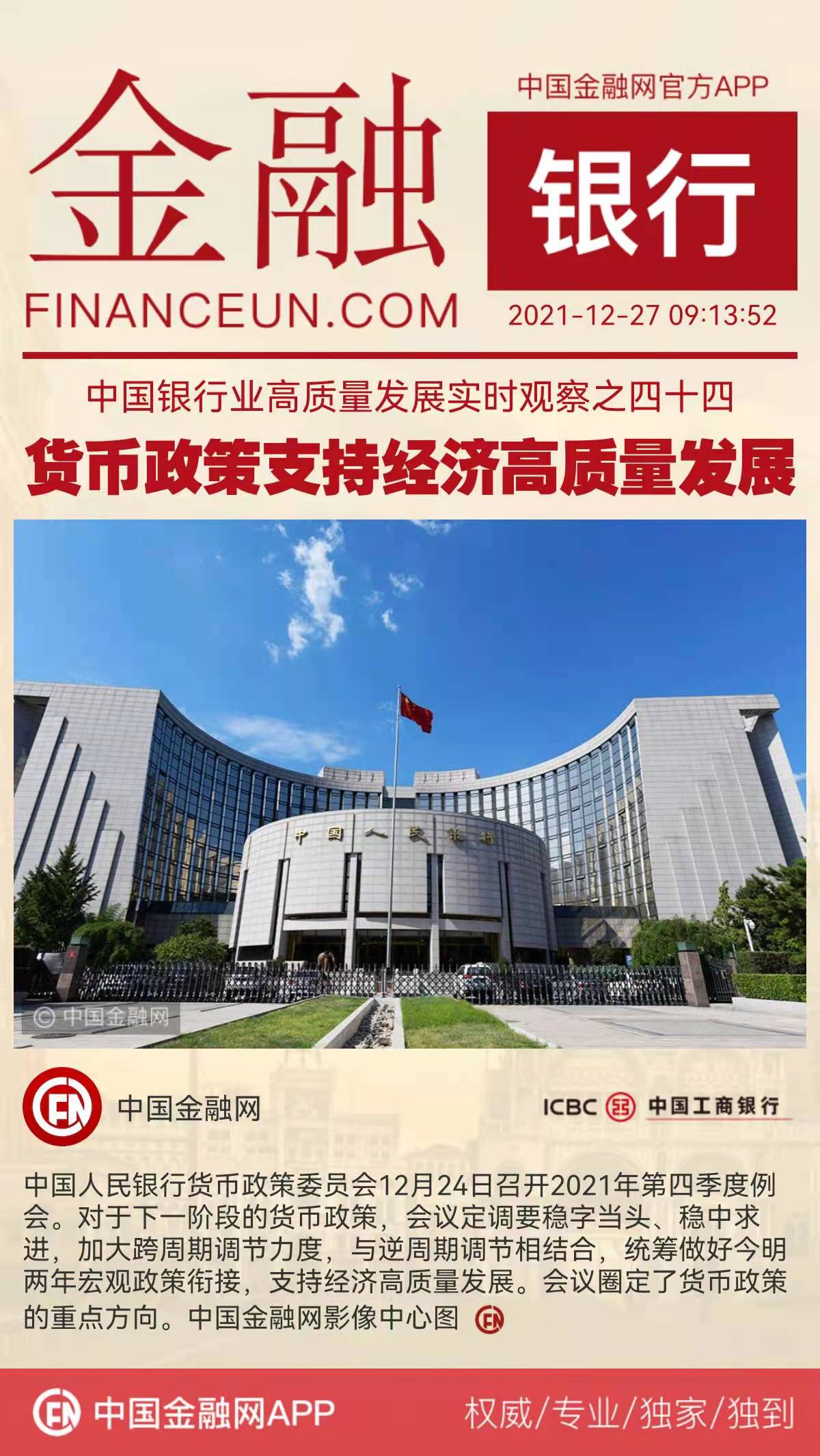 1640567793936016.jpeg WechatIMG4152.jpeg