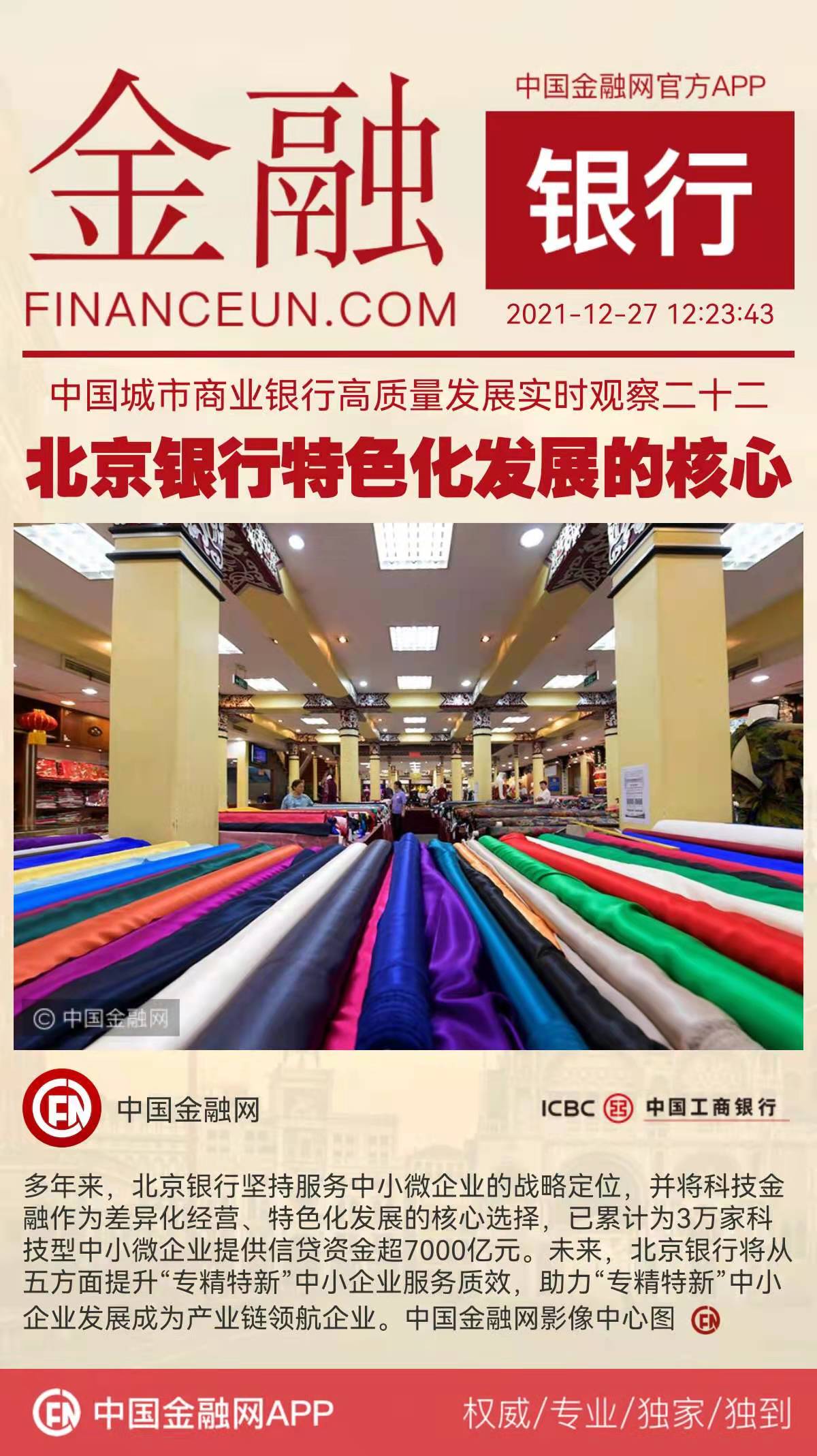 1640579160264797.jpeg WechatIMG4176.jpeg