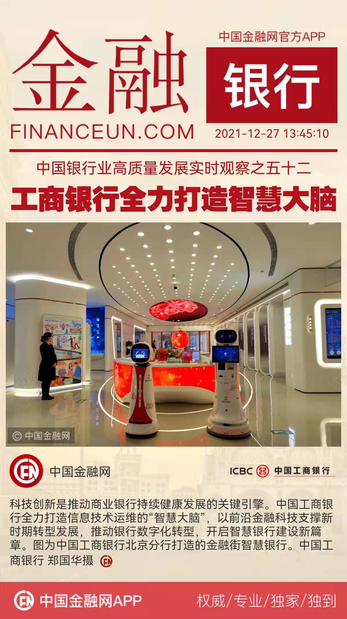 1640584052502513.jpeg WechatIMG4182.jpeg