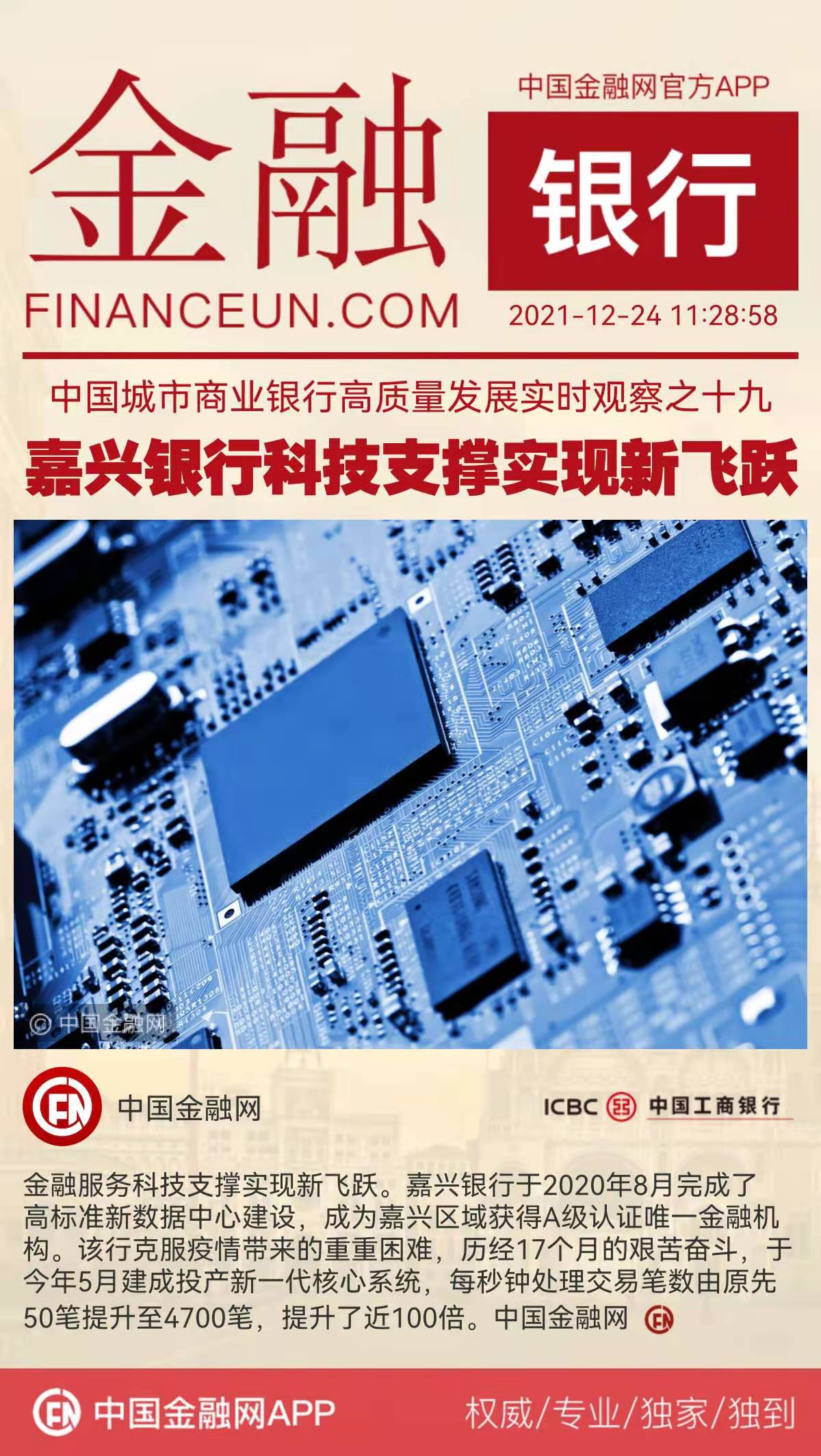 1640316808195675.jpeg WechatIMG4121.jpeg