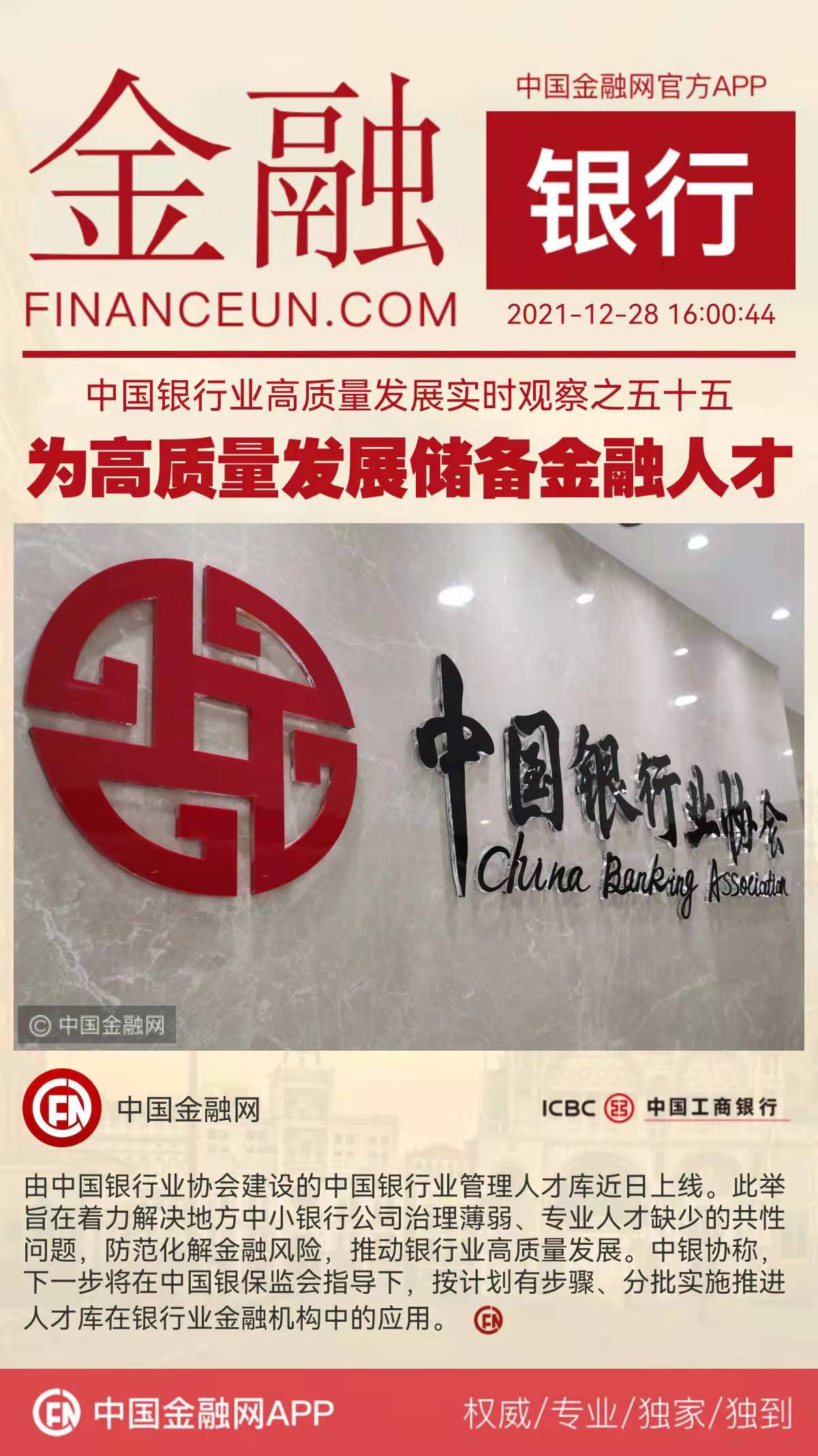 1640678606189430.jpeg WechatIMG4198.jpeg