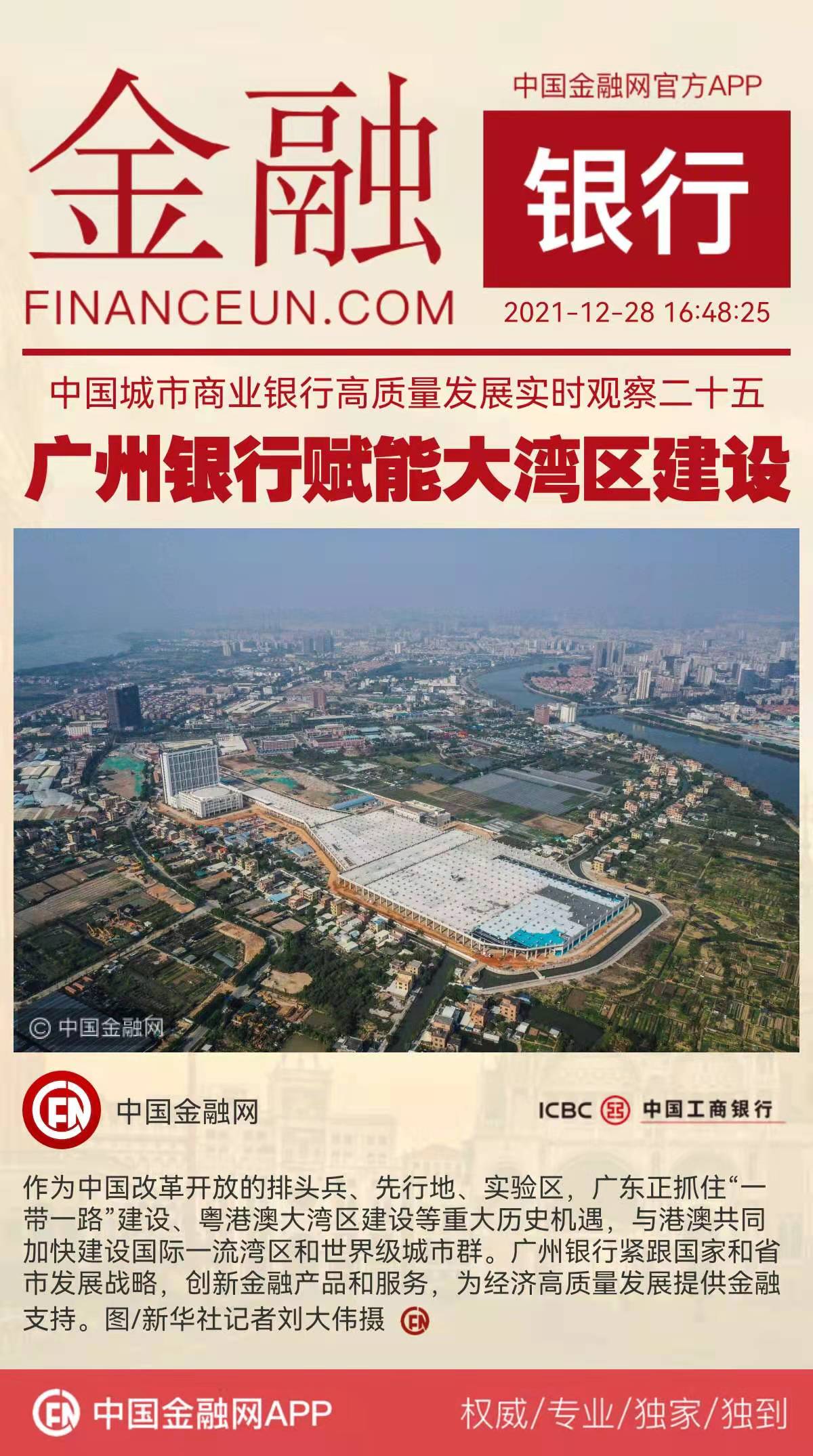 1640681451299190.jpeg WechatIMG4207.jpeg